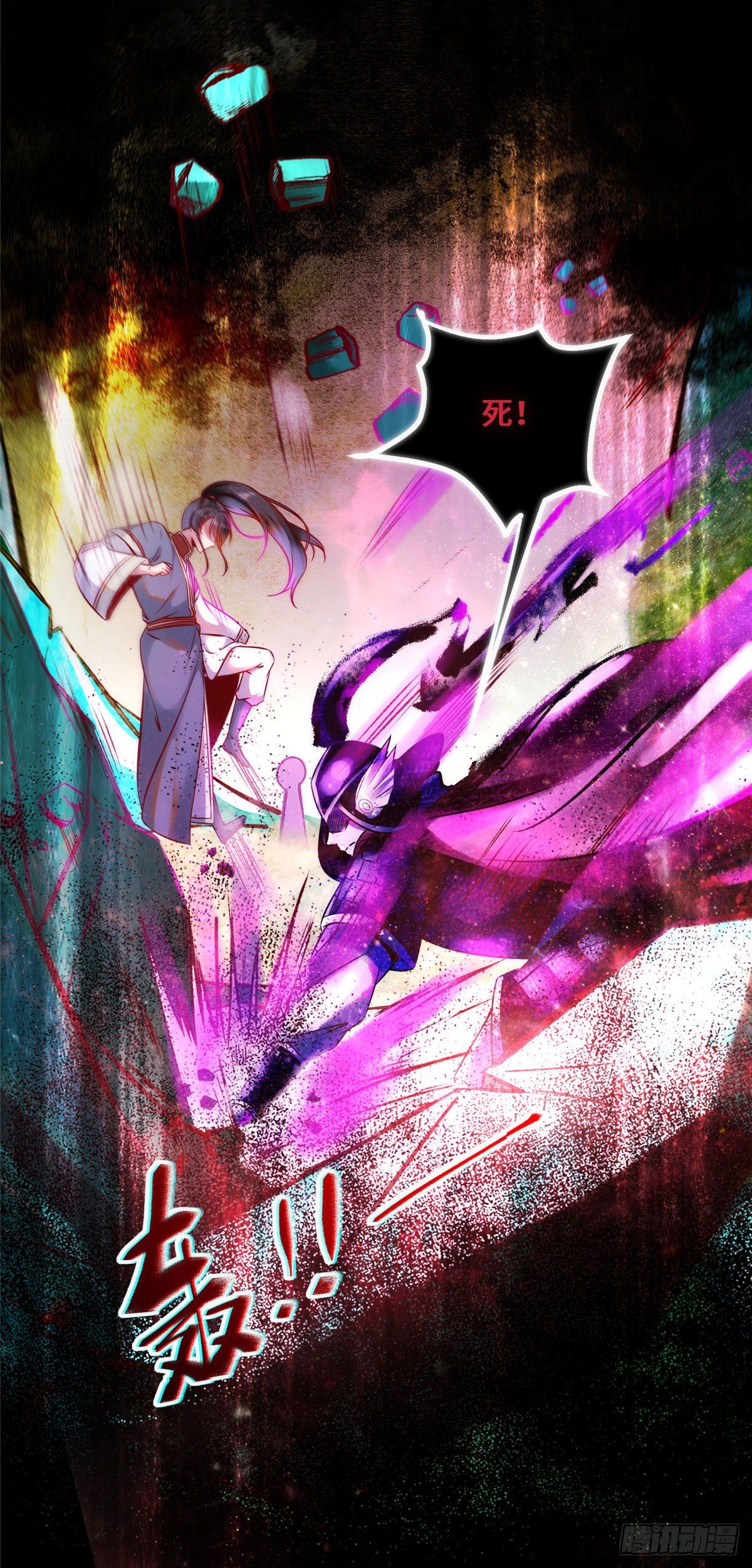 第32话 三个要求19