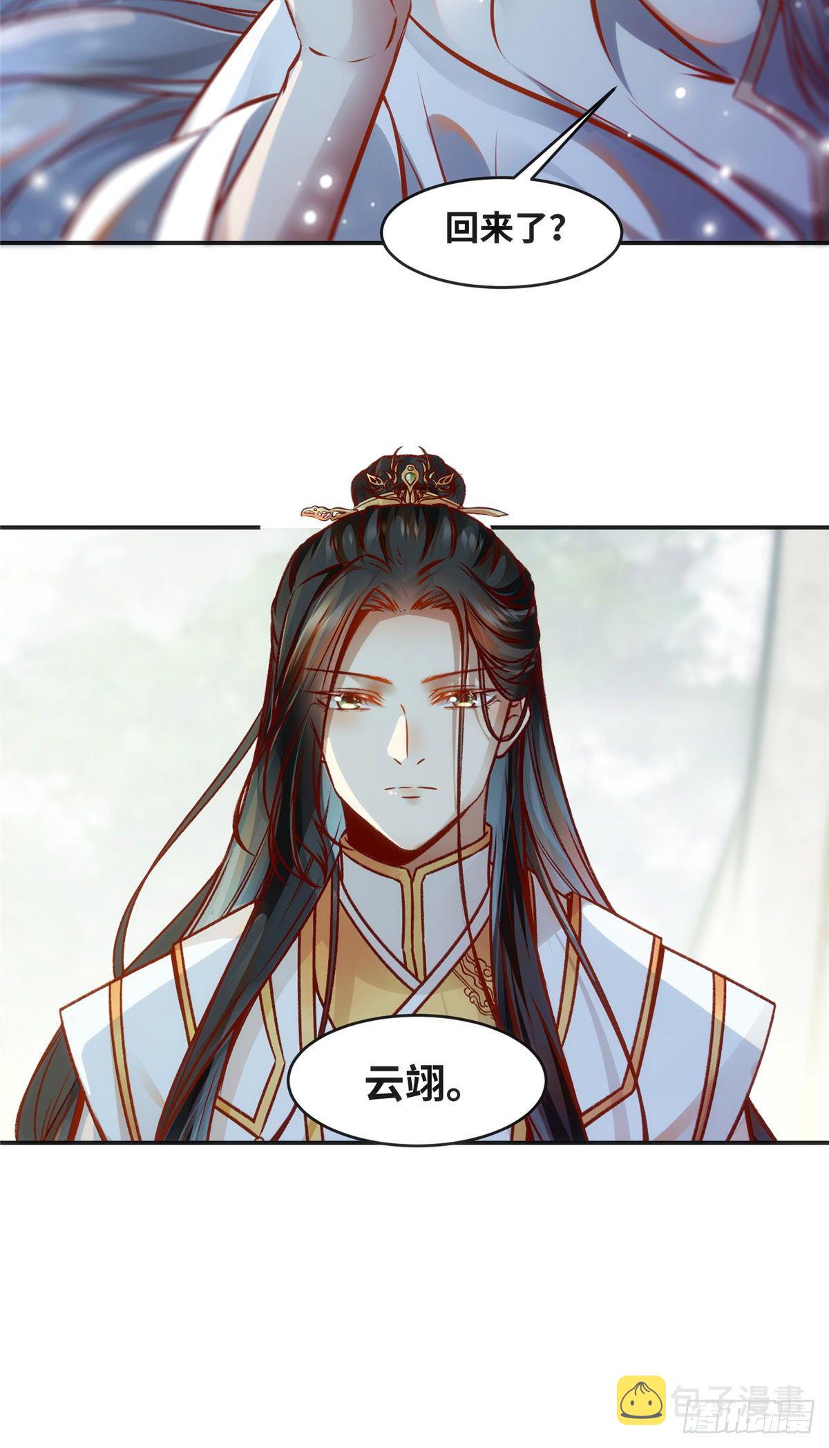 第47话 中原秘境16