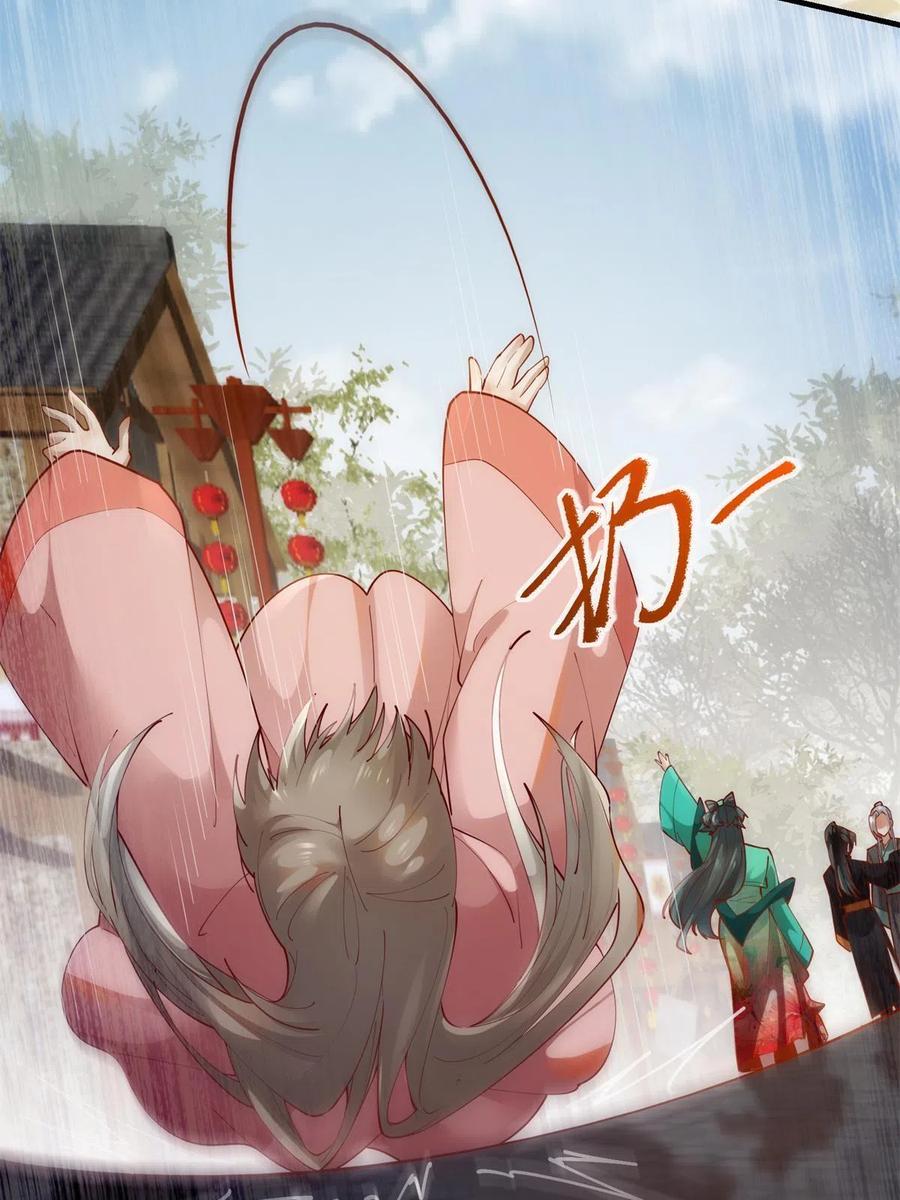 83 公子如玉49