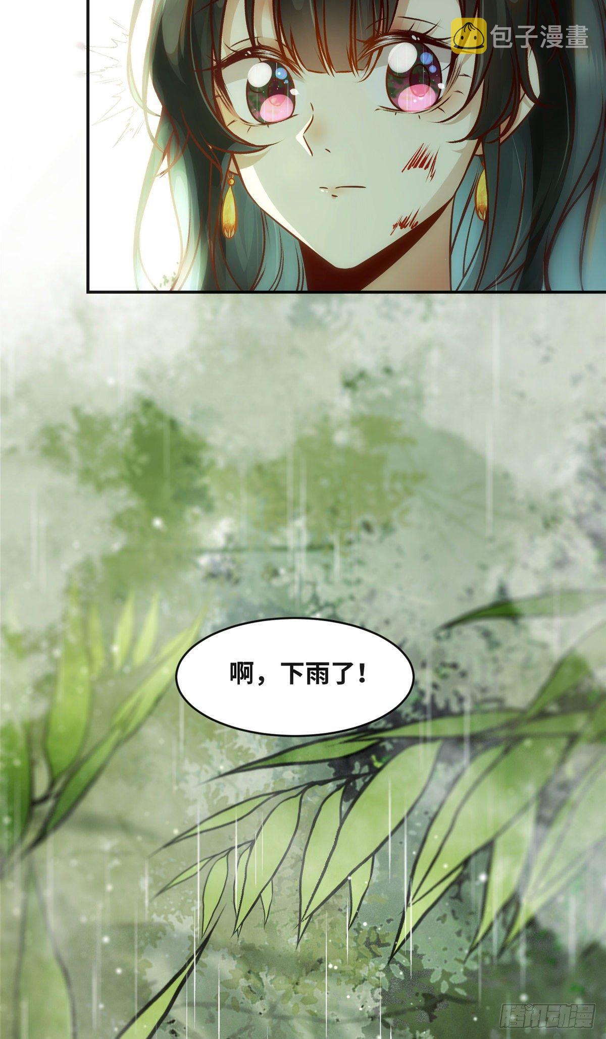 第49话 结伴同行34
