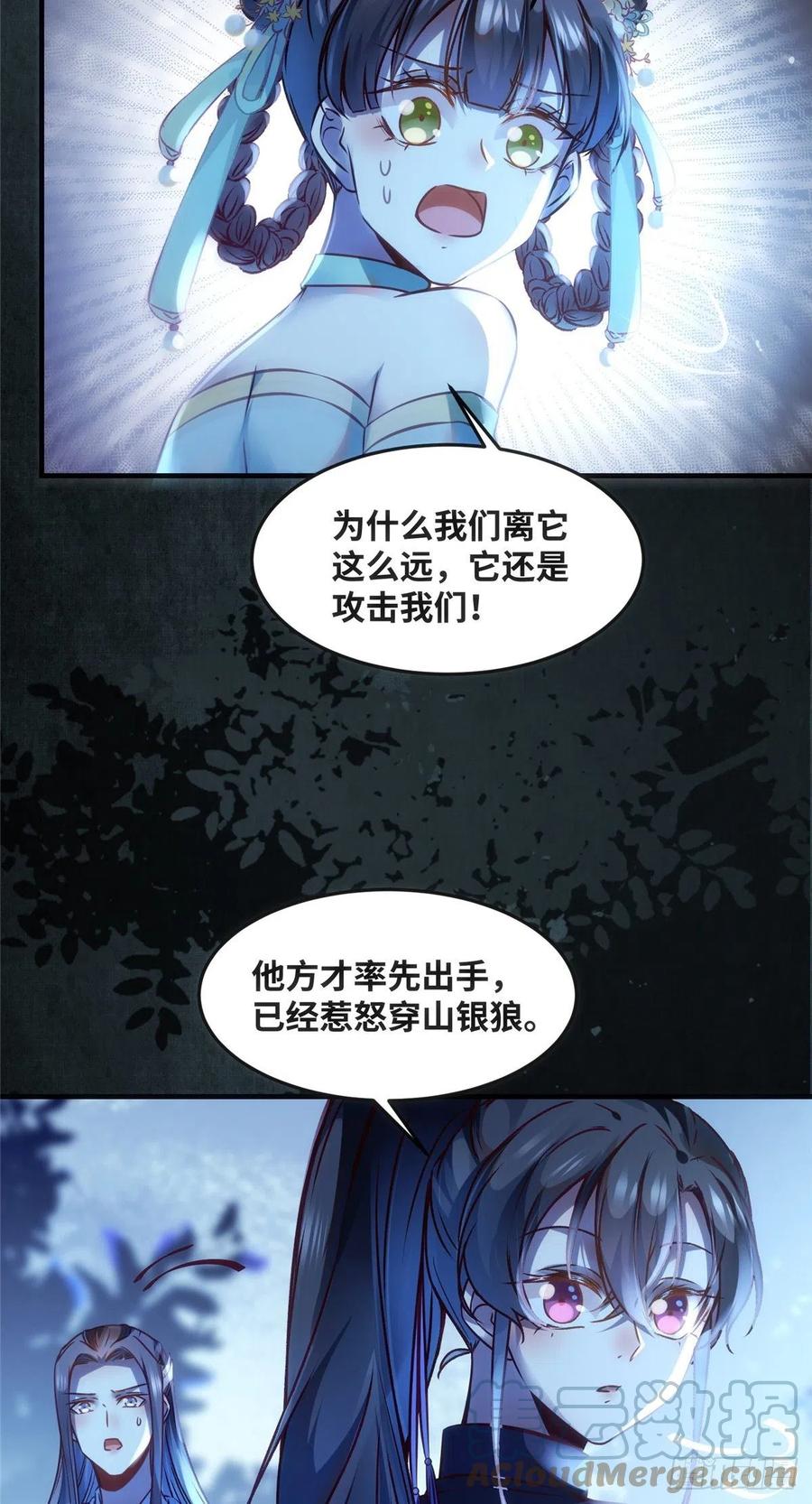 第63话 救不救20