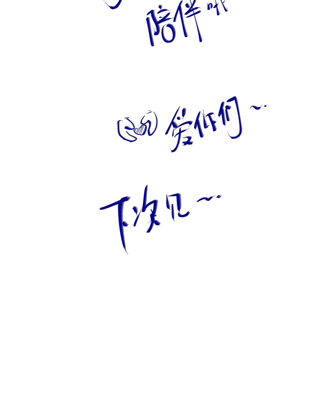 第140话 暂时的离别57