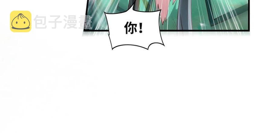 第86话 女孩子就应该这样啊13
