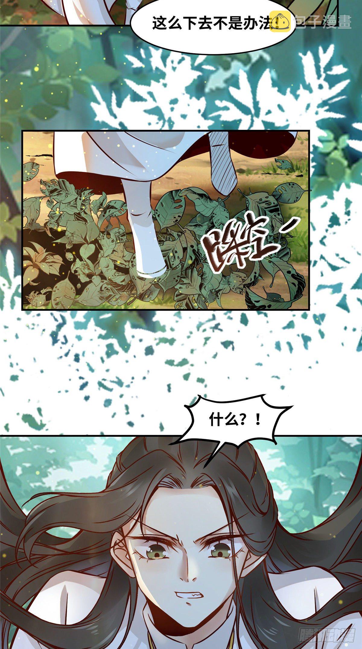 第48话 过去的故事33
