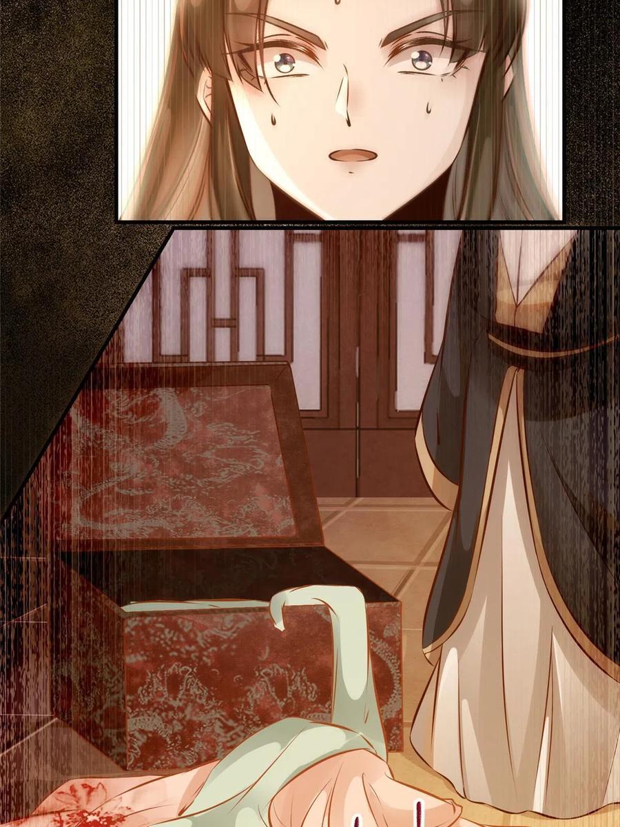 第87话 性别认知障碍38