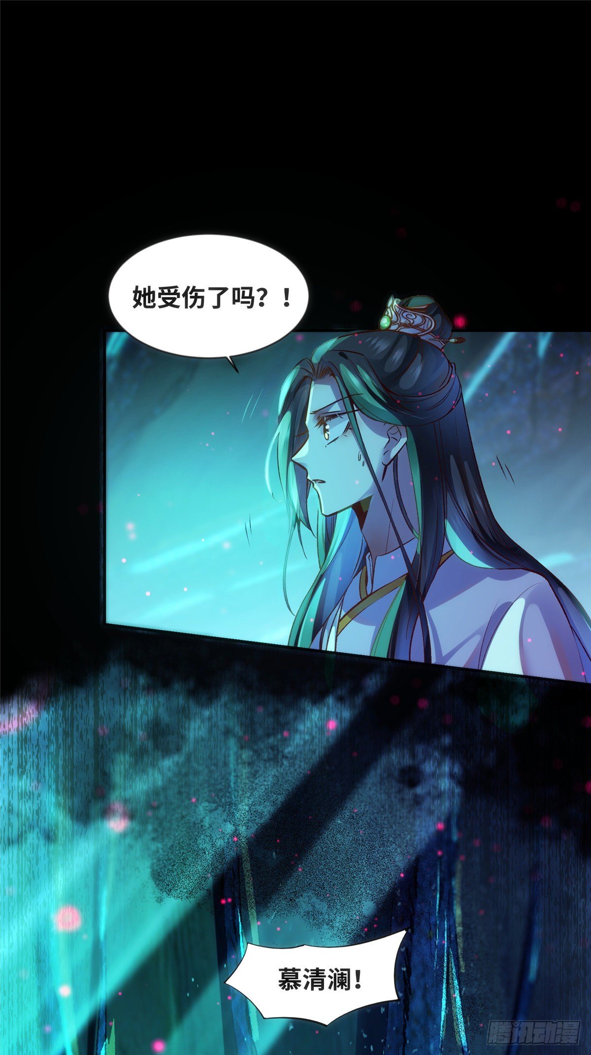 第56话 这一次 你欠我的人情2