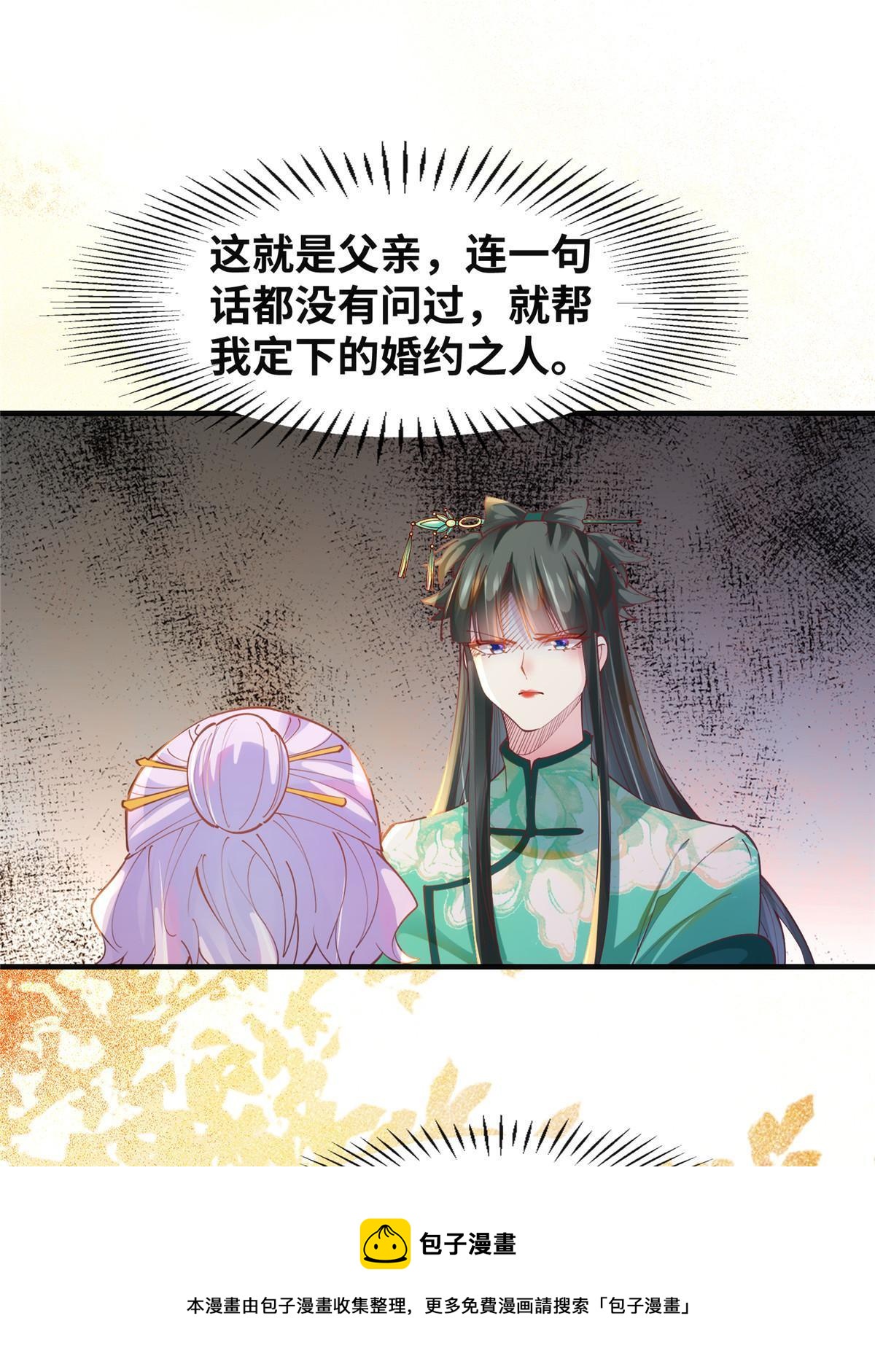 第100话 让这水更浑点24