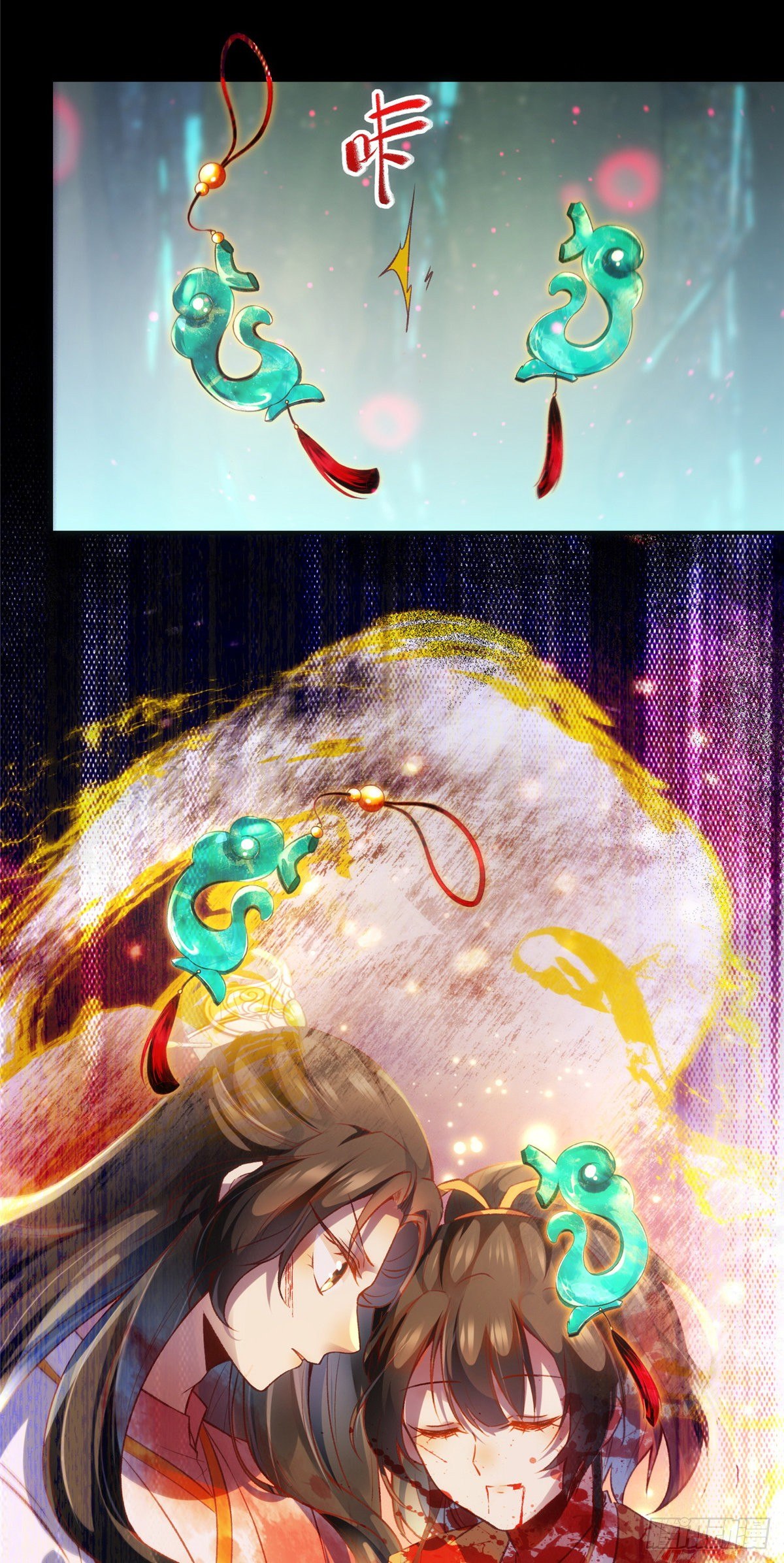 第56话 这一次 你欠我的人情31