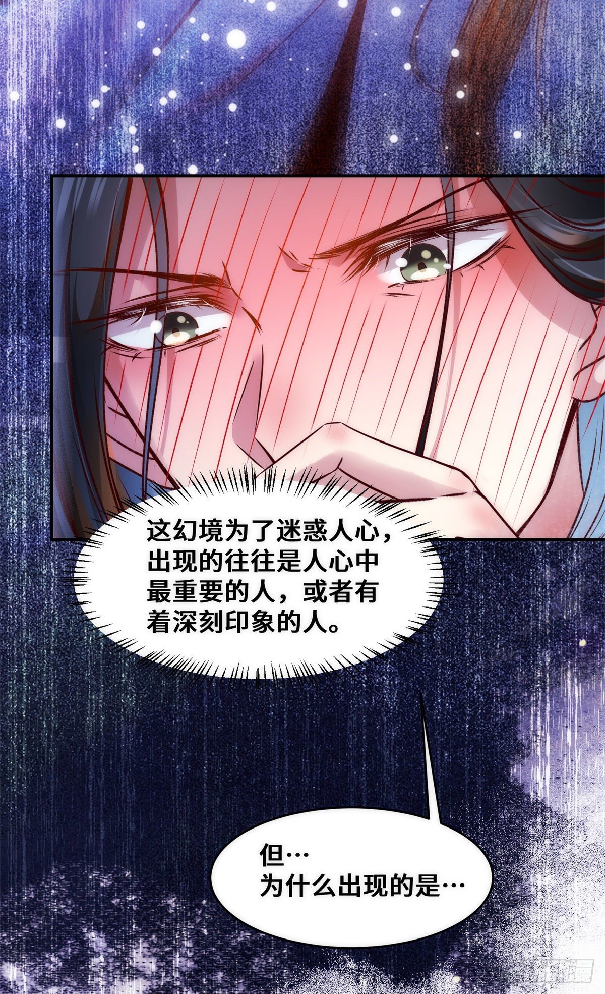 第35话 不速之客19