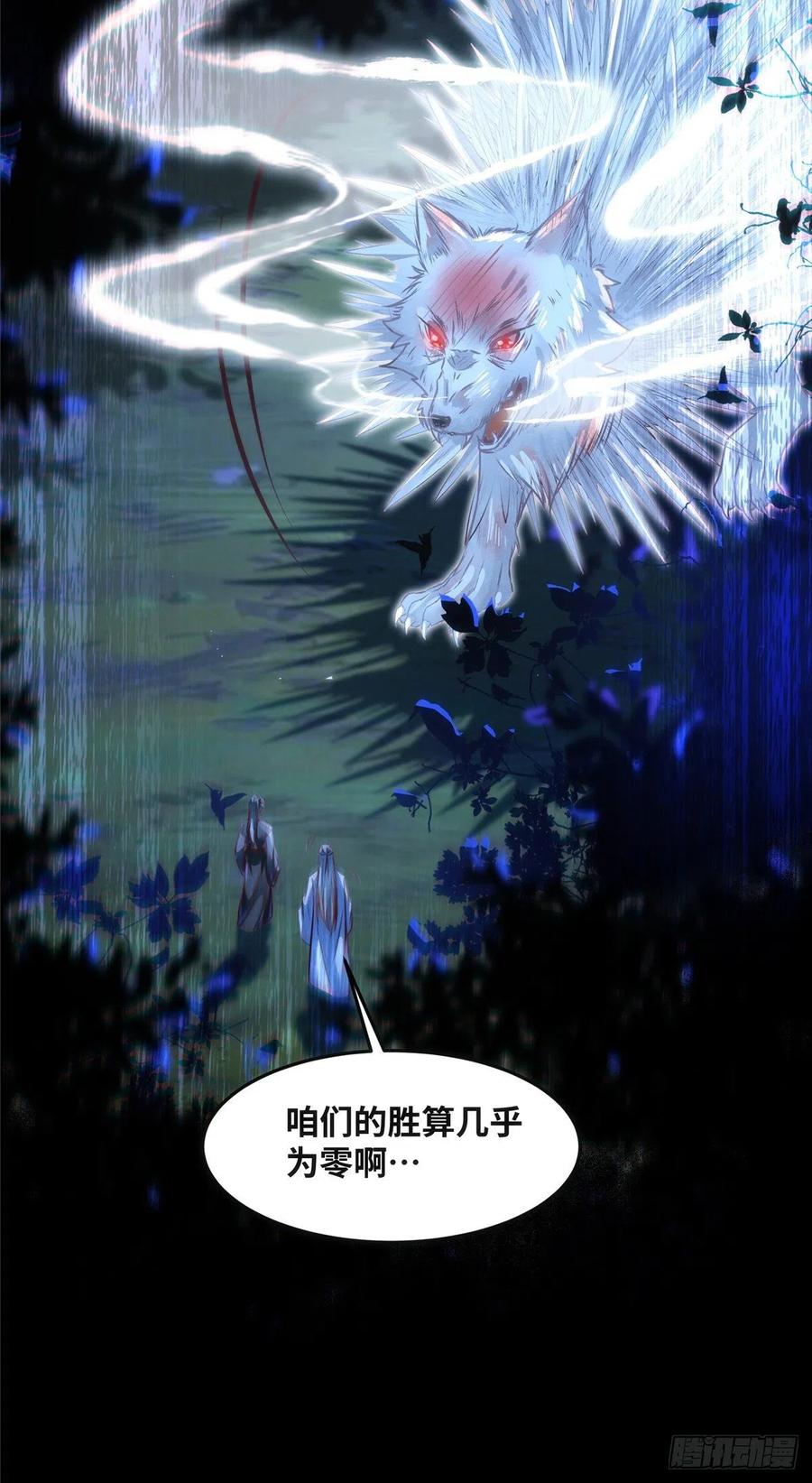 第63话 救不救15