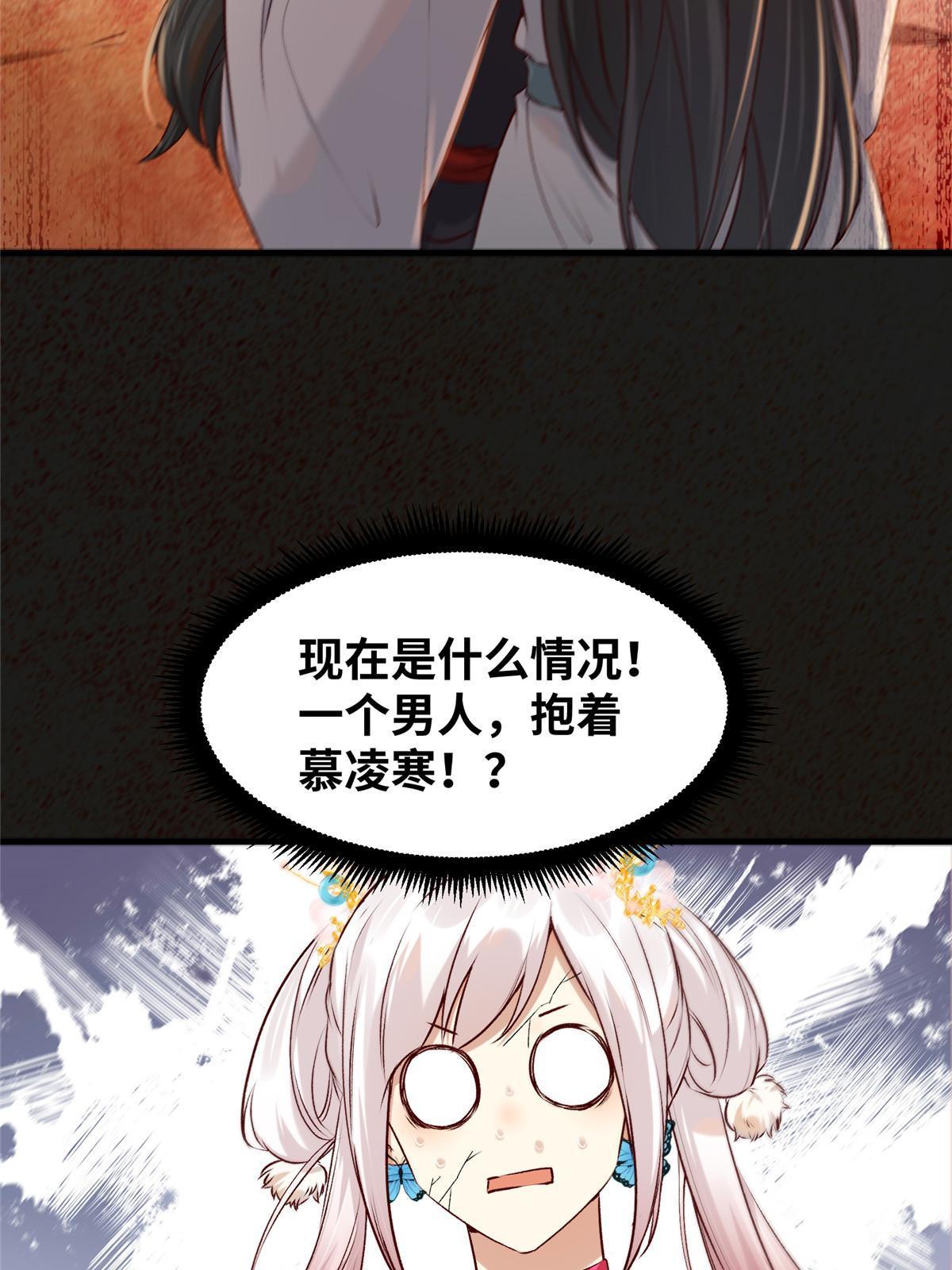 第130话算什么东西？5