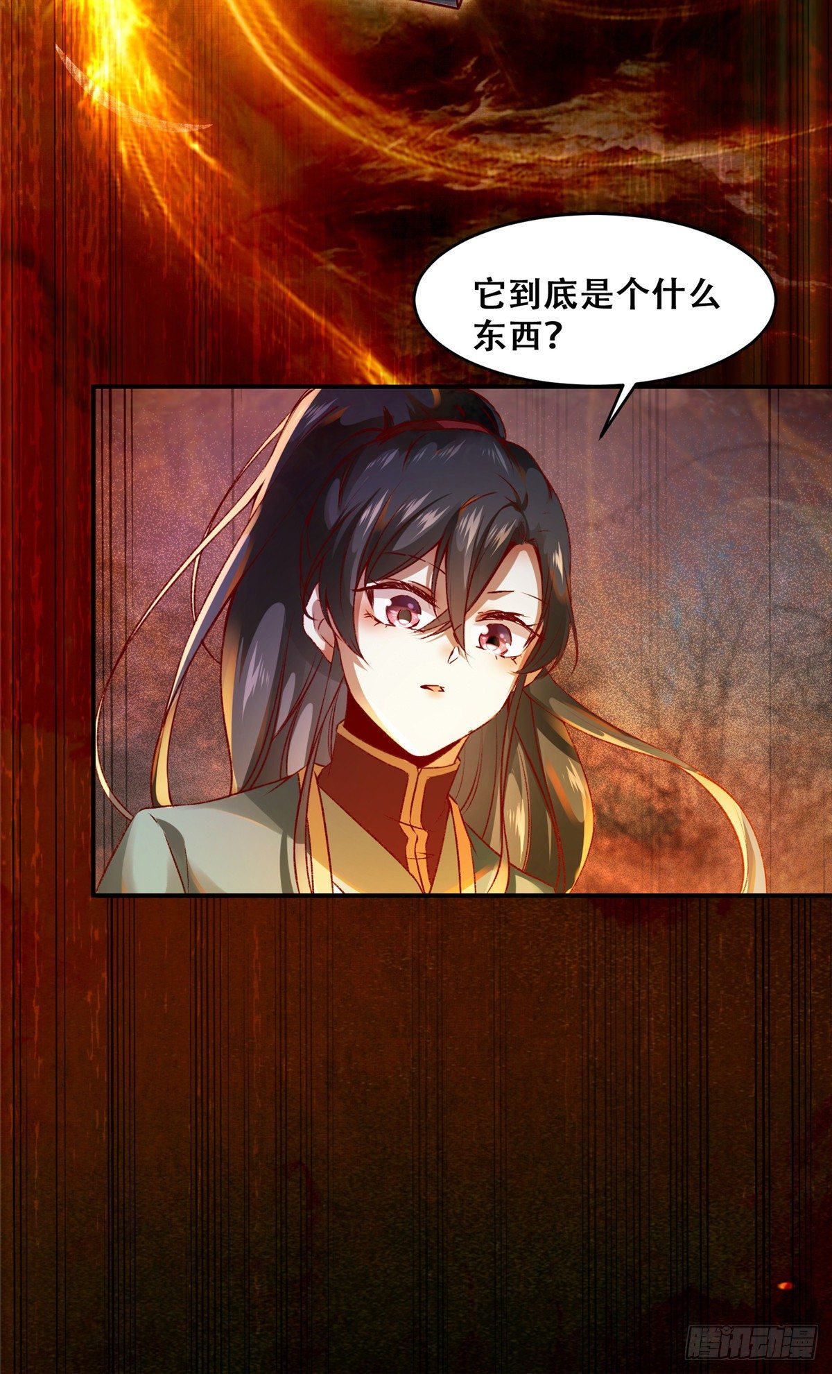 第3话 神秘的玉简19