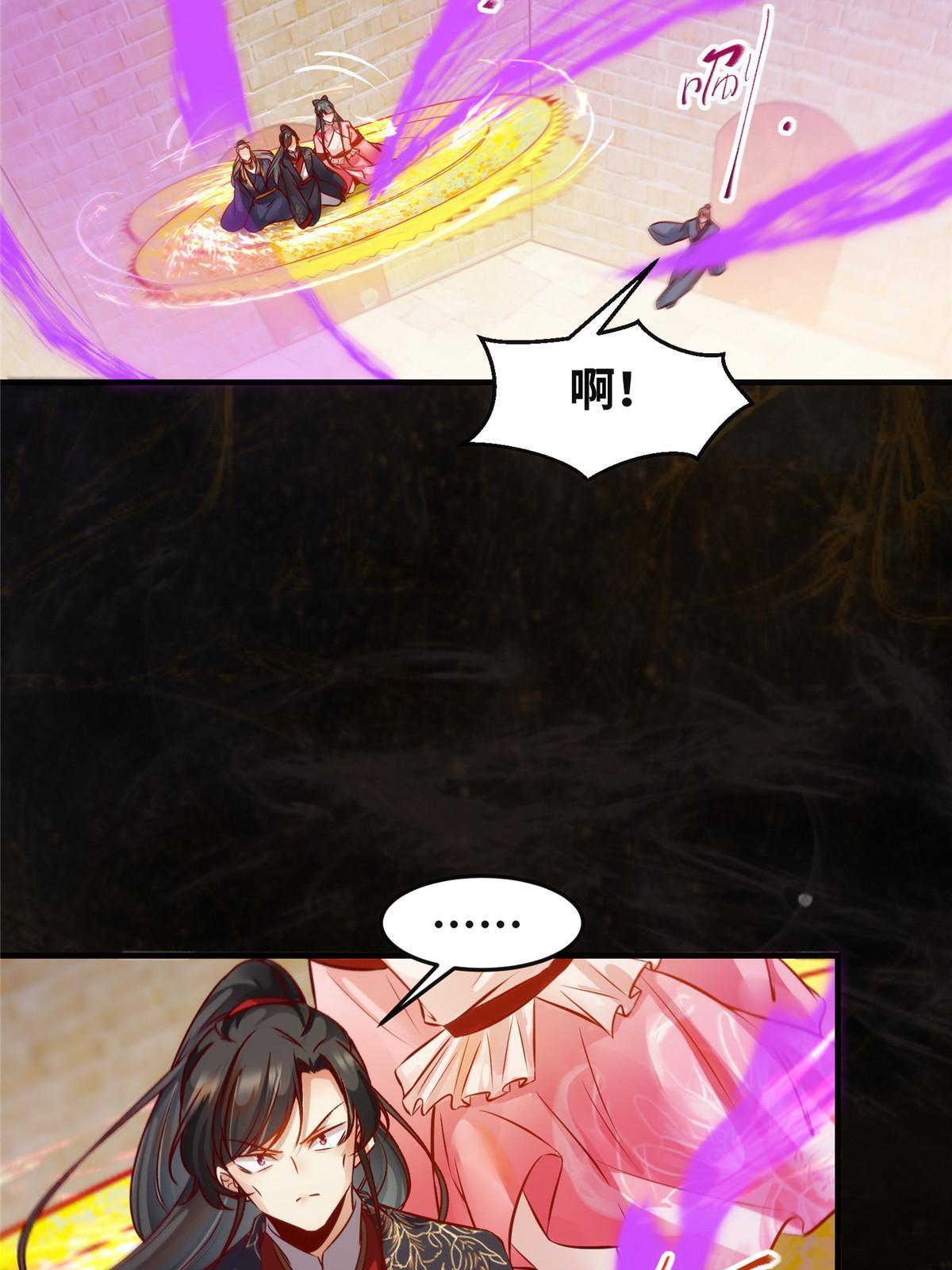 第117话算你有眼光！6