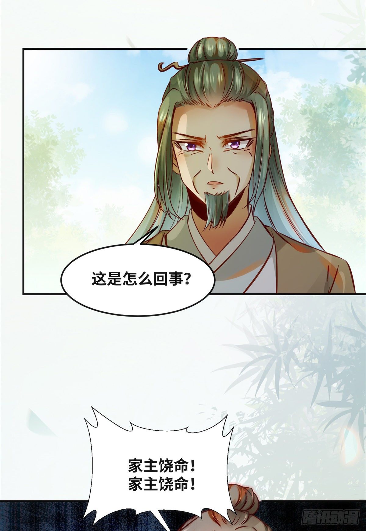 第58话 一举突破12