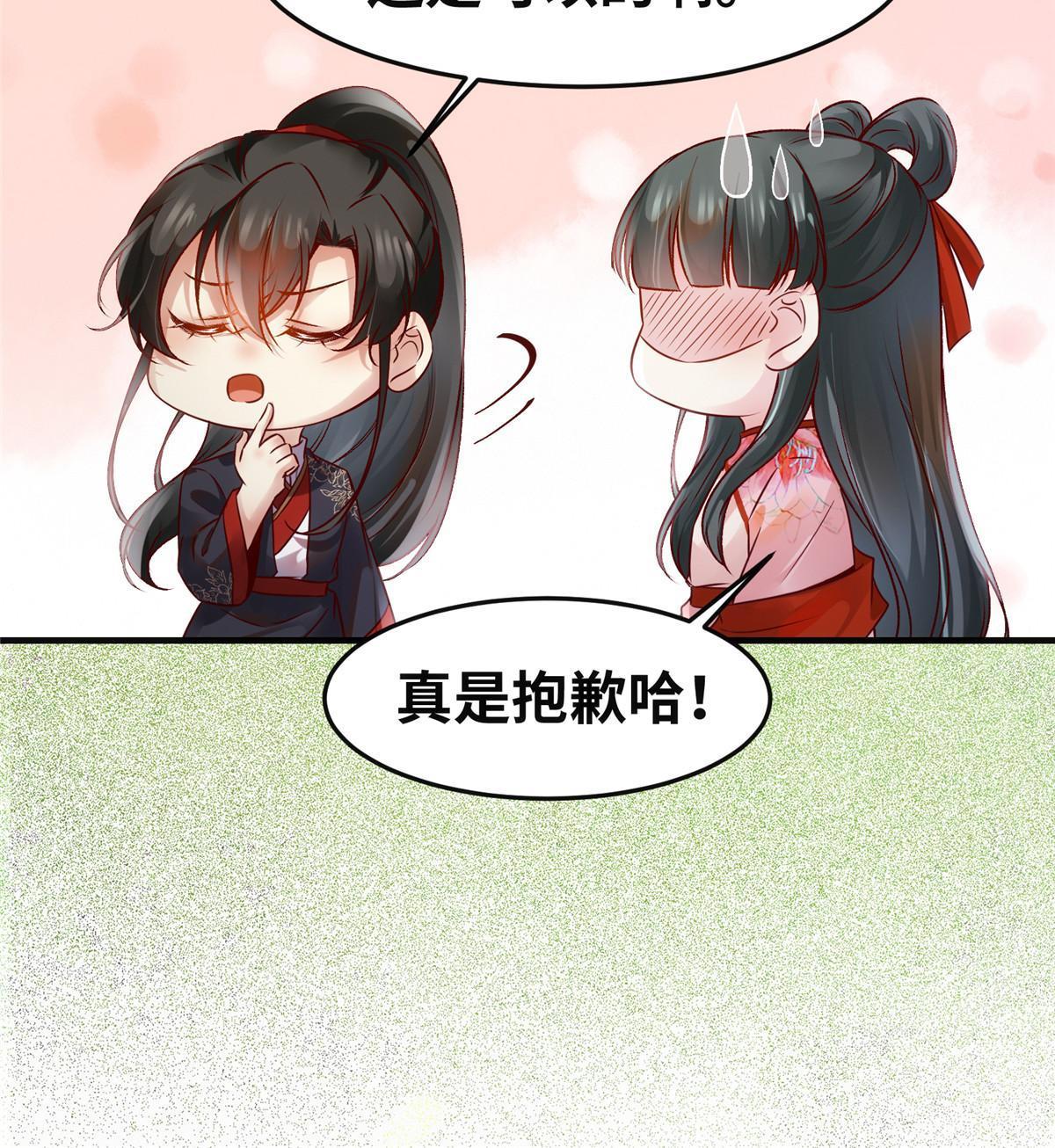 第139话 朋友43