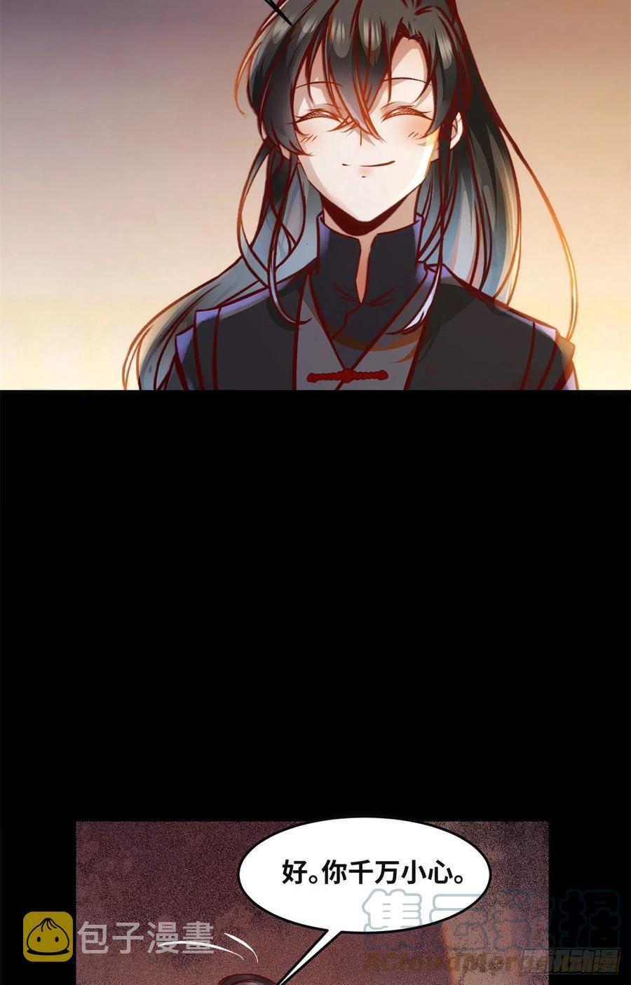 第82话 临行前的准备34