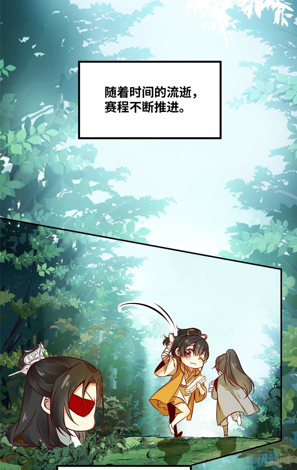 第48话 过去的故事23