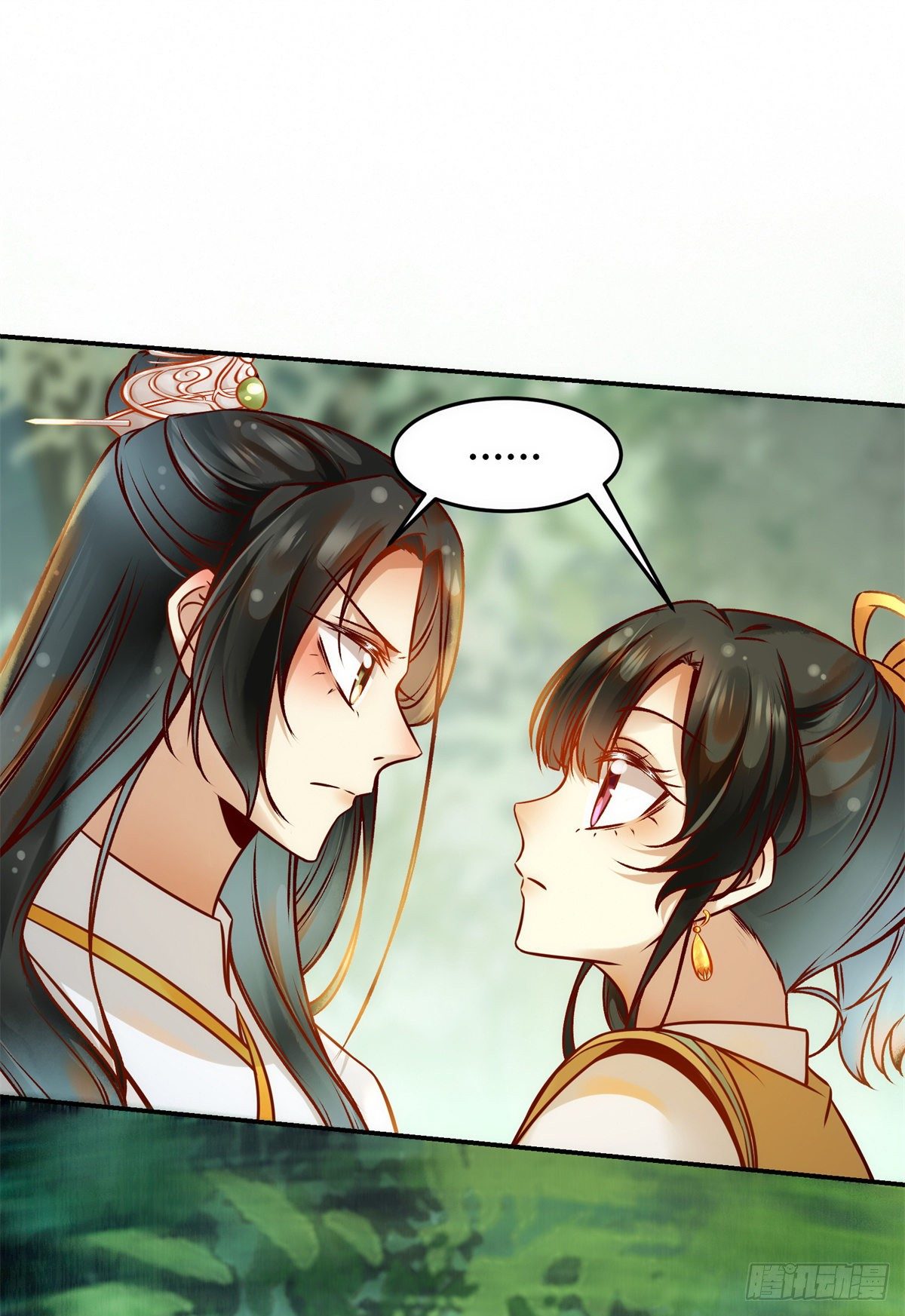 第52话 对你负责19