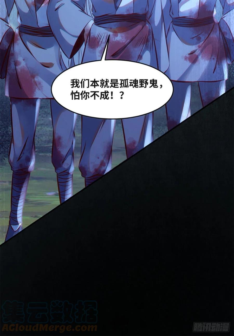 第64话 怕你不成40