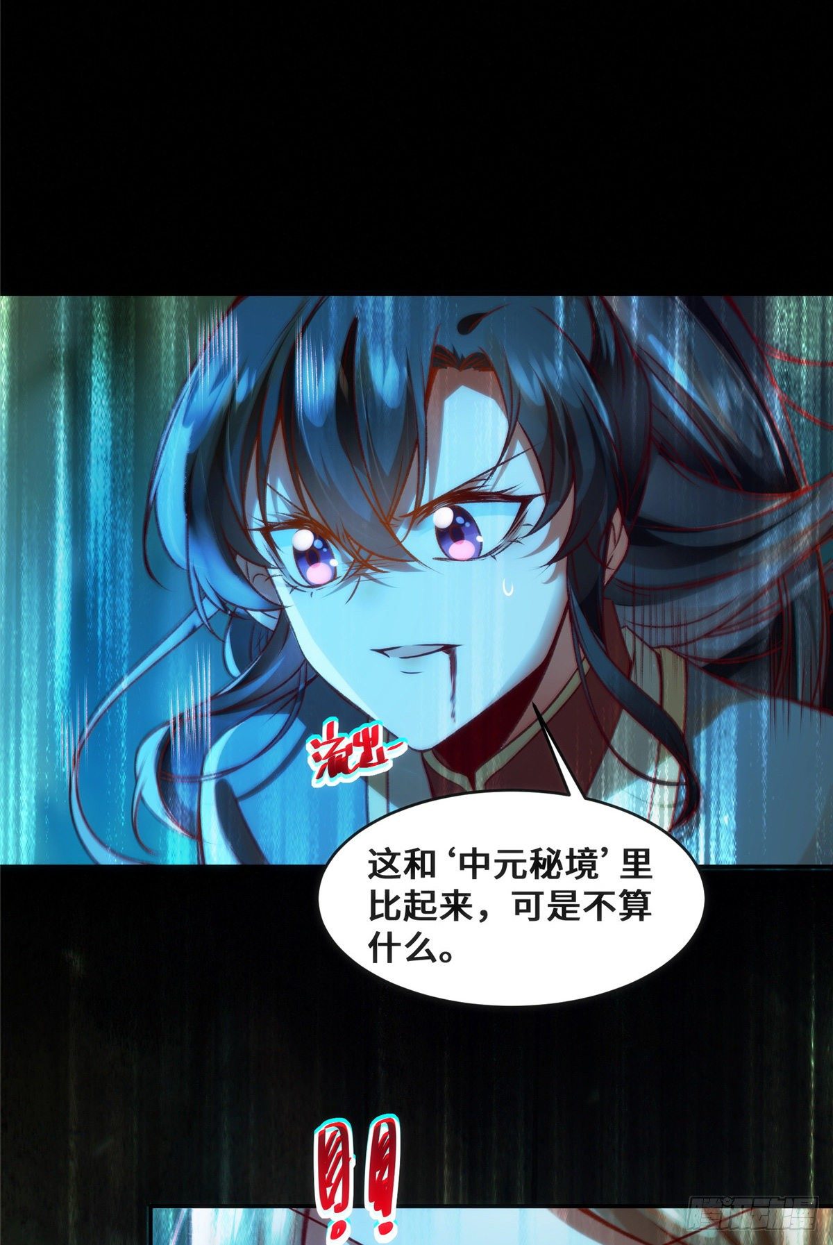 第28话 我和你一起29