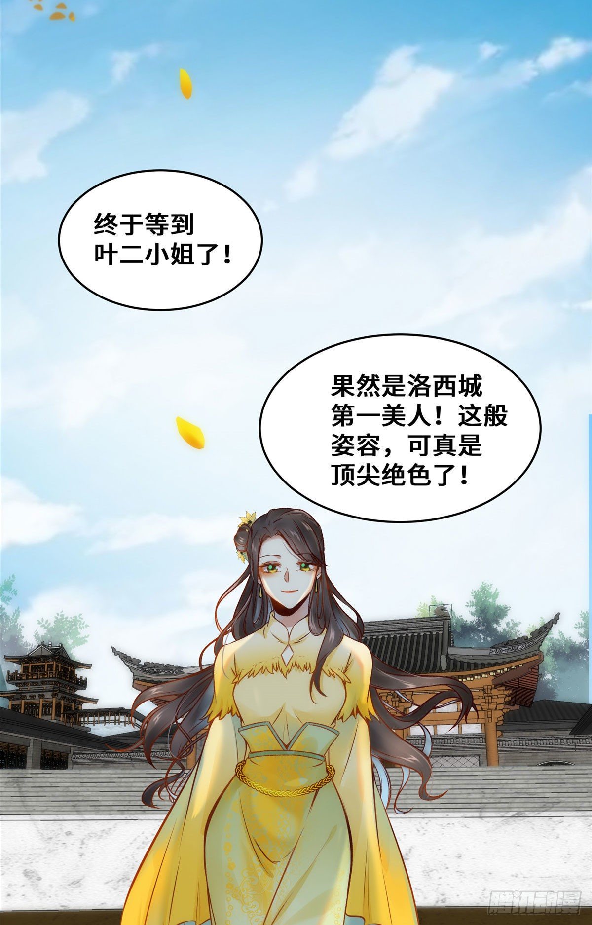 第22话 以眼还眼 以牙还牙21