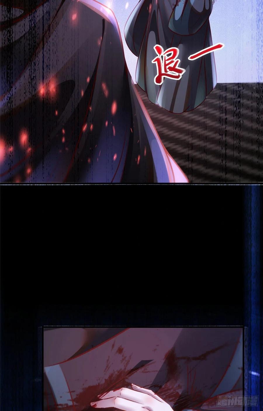 第75话 你看我敢不敢23