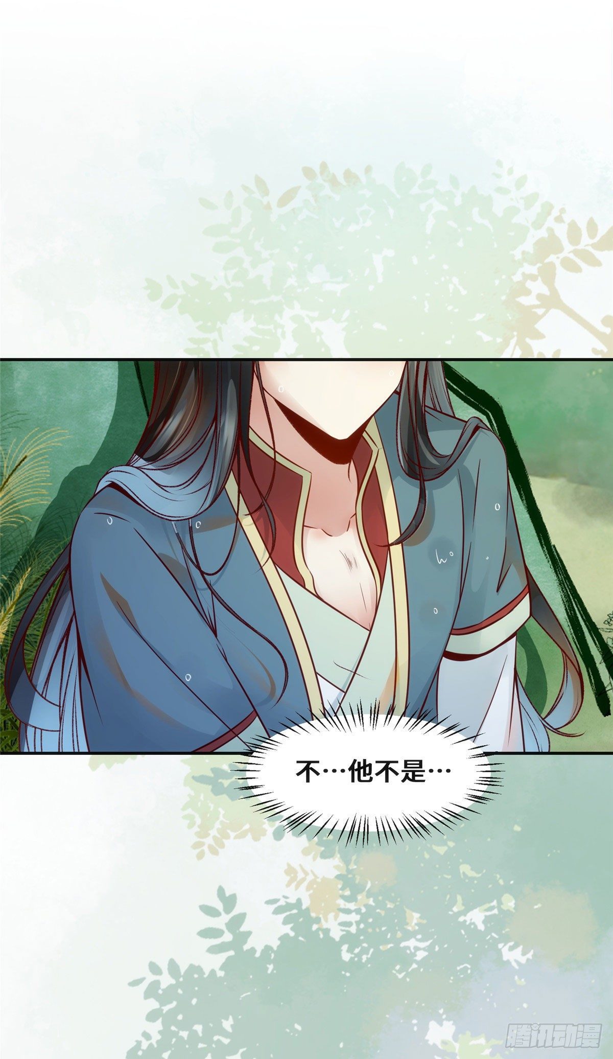 第40话 言不由衷2