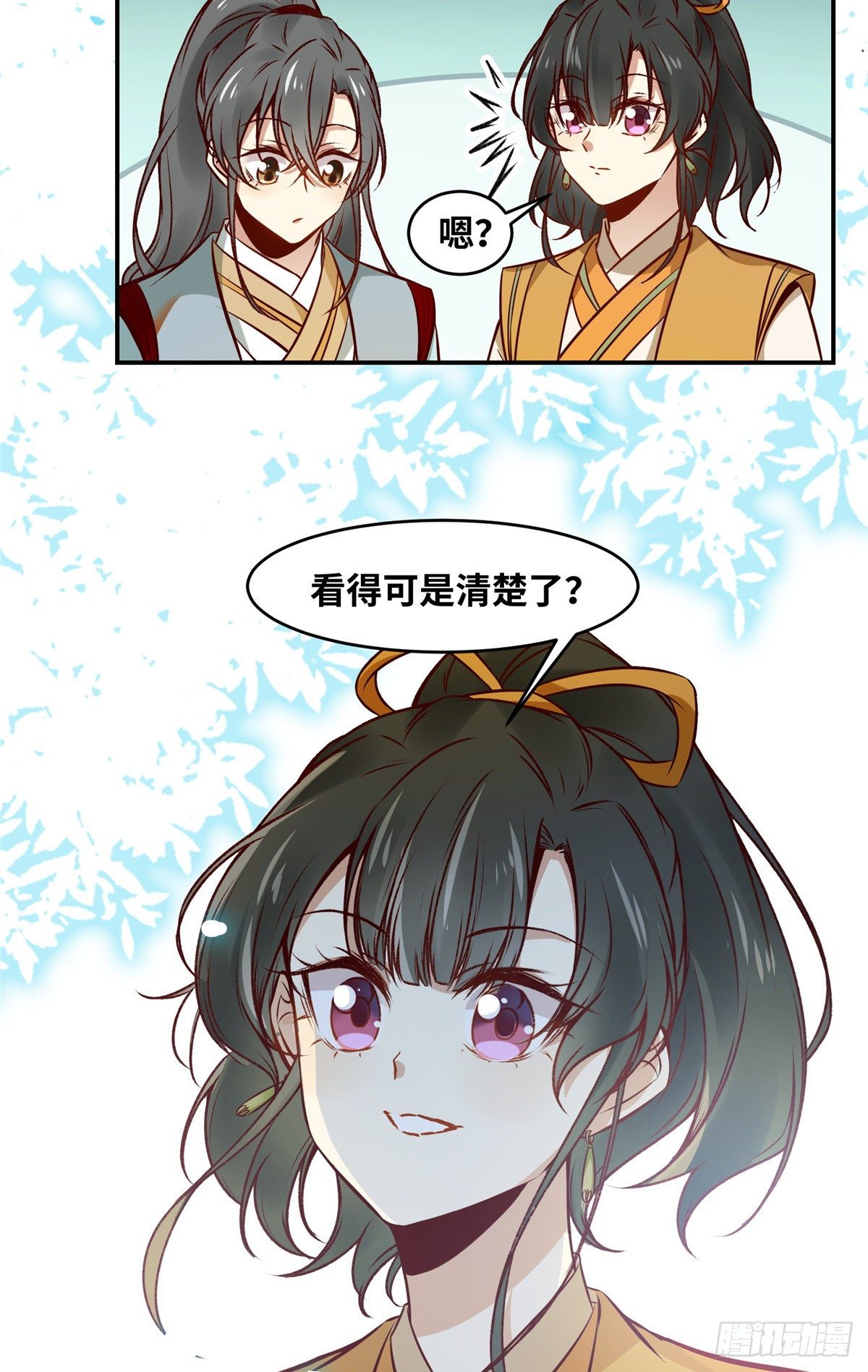第48话 过去的故事21