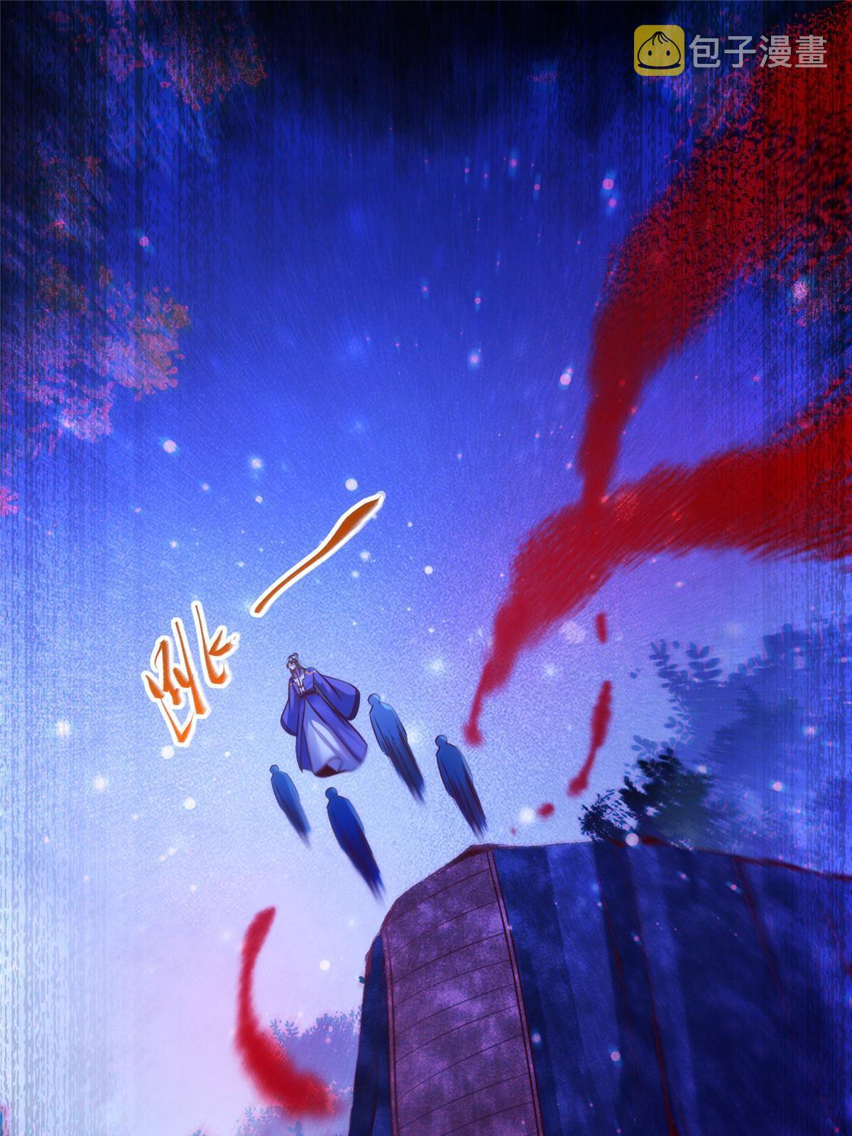 第104话 他们死定了11