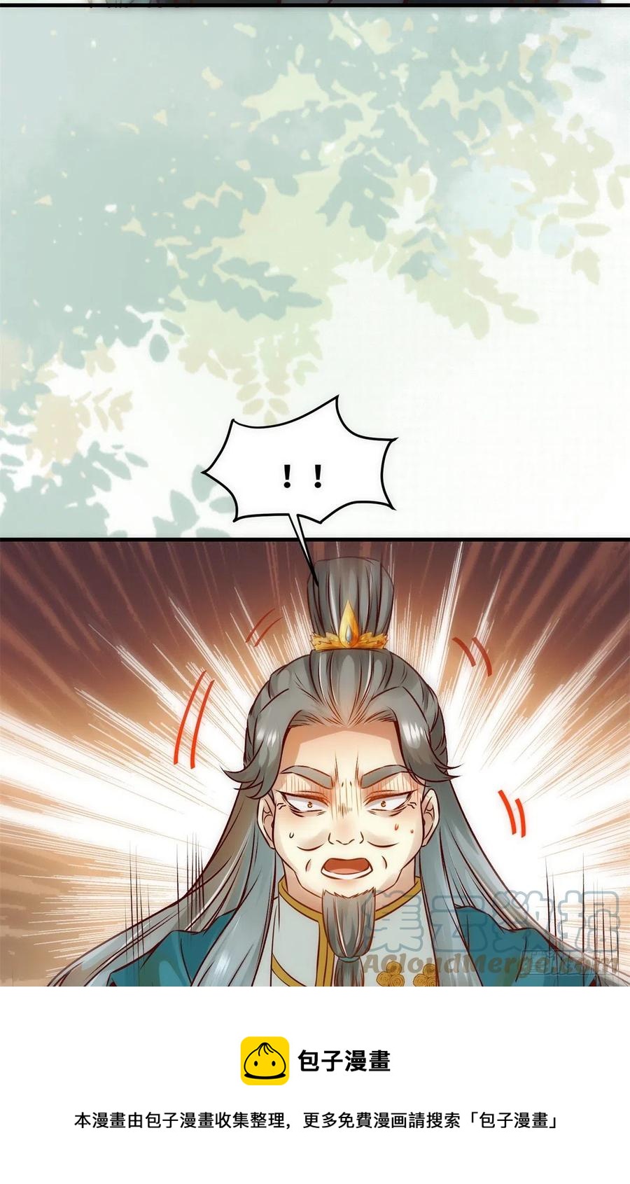第77话 舍不得40