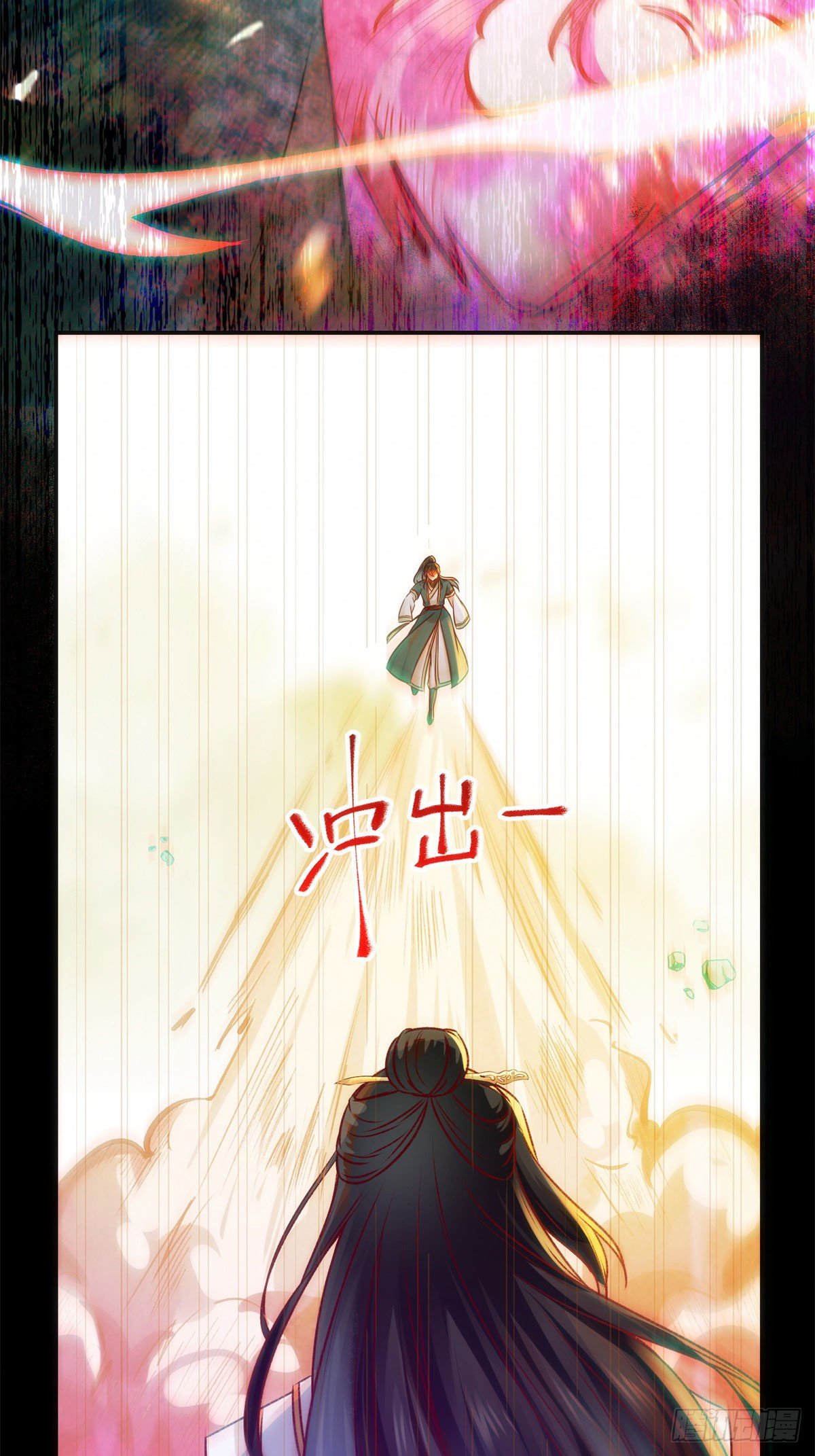 第31话 芳心暗许6