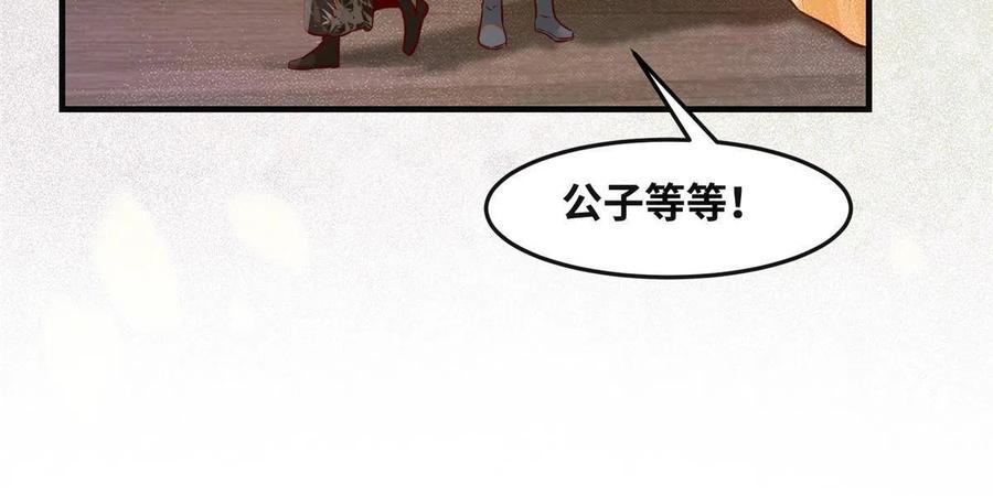 第88话 我也要一个13