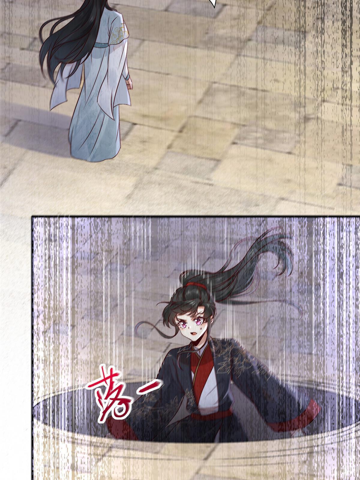 第121话你和她，真的很像36