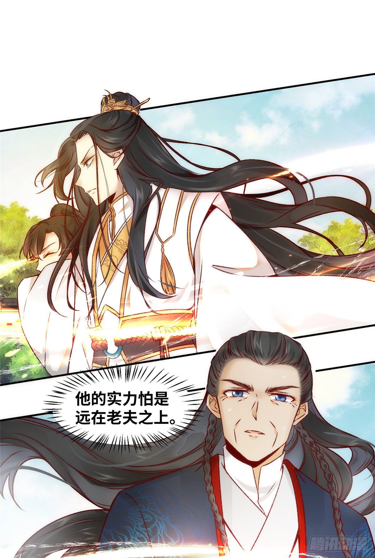 第9话 一鸣惊人27