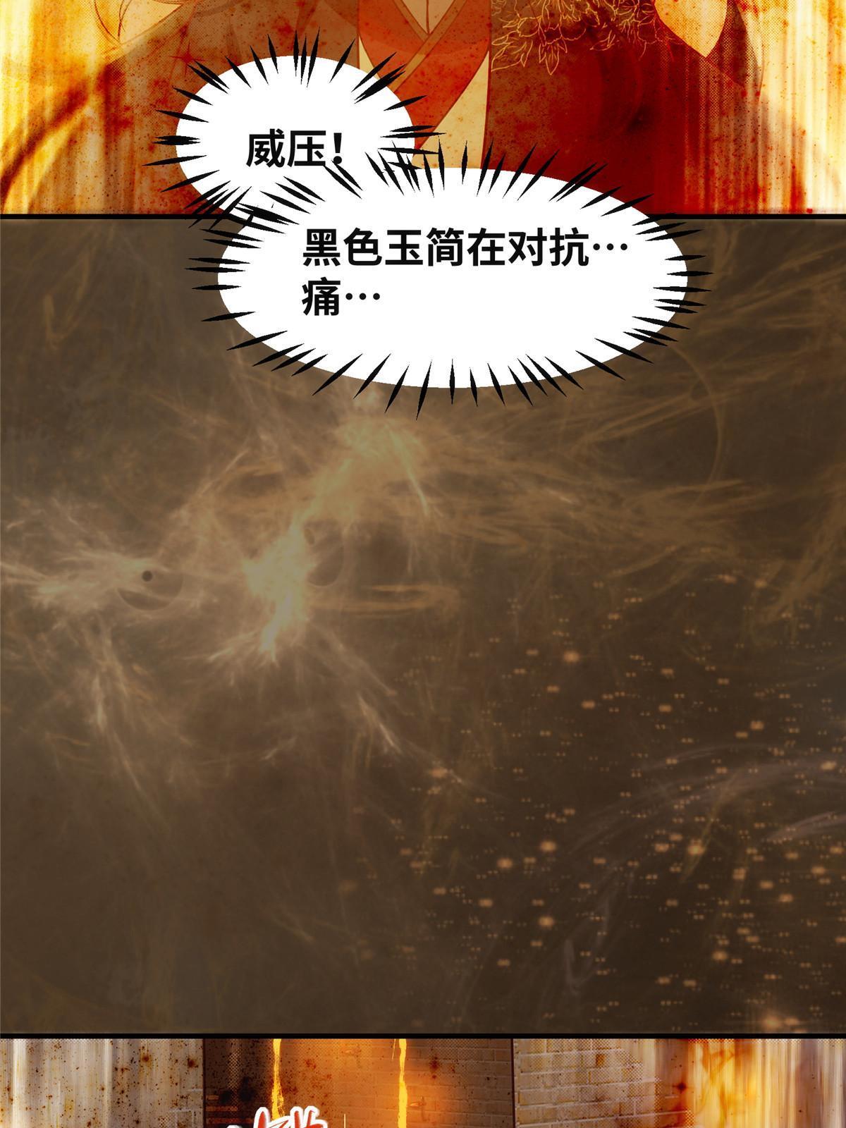第119话好久不见啊29
