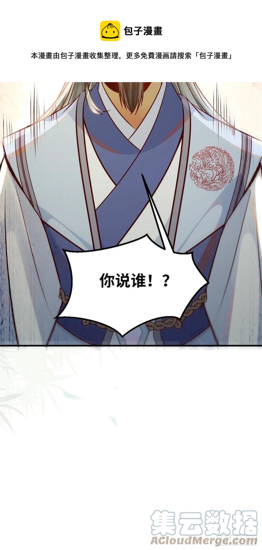 第76话 灭姜家36