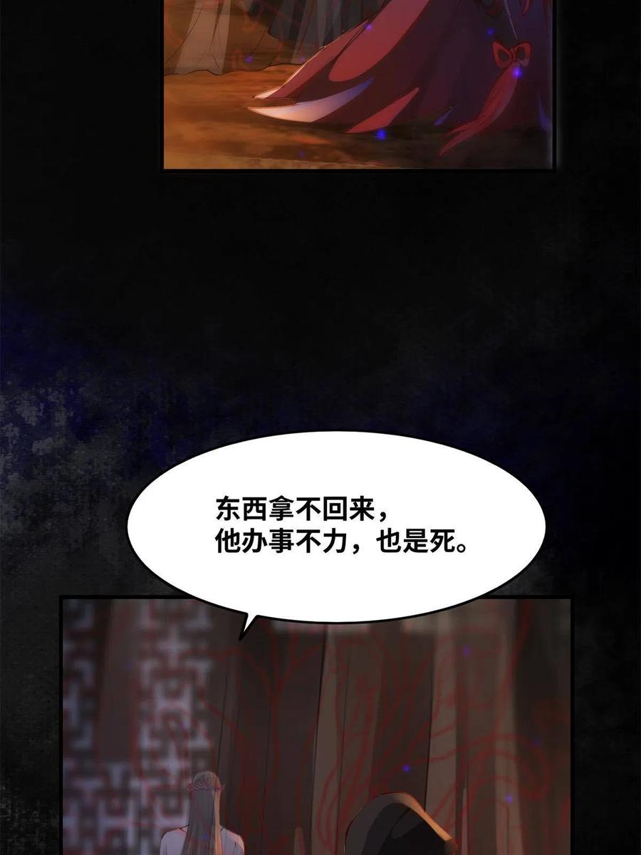 83 公子如玉5