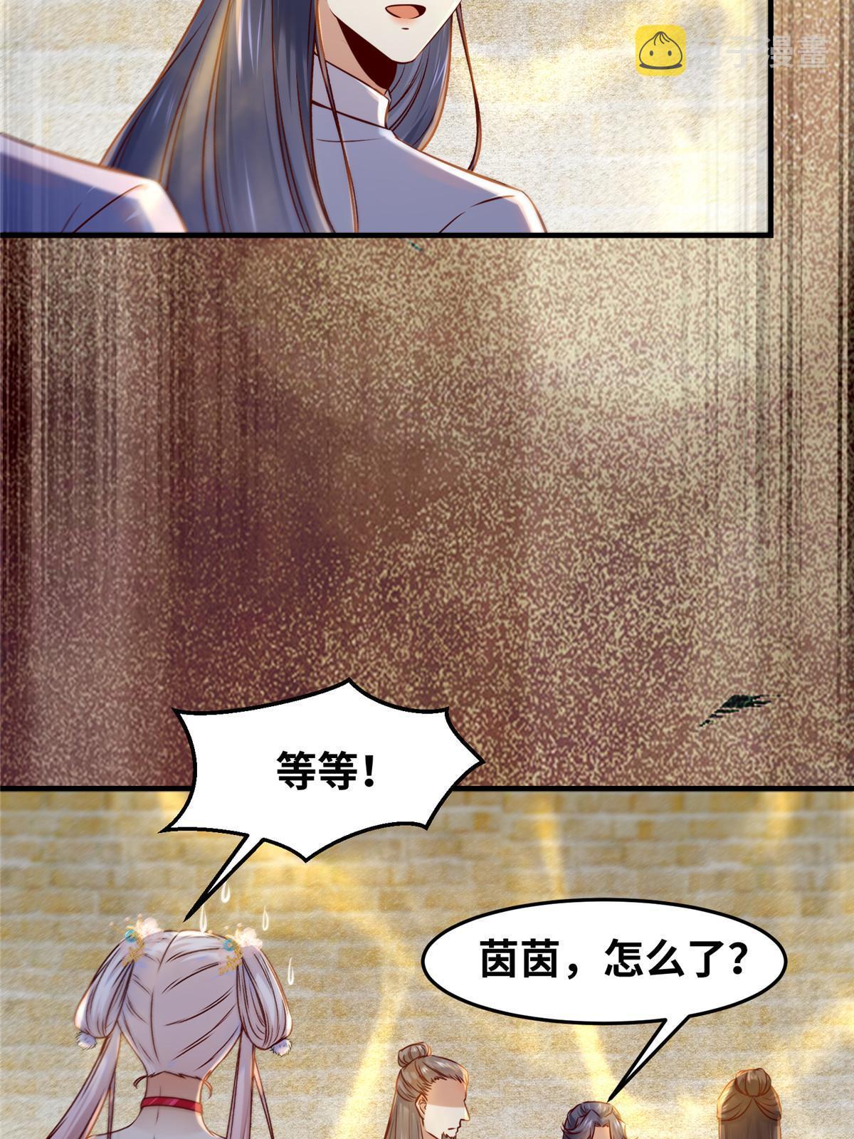 第125话白衣少年12