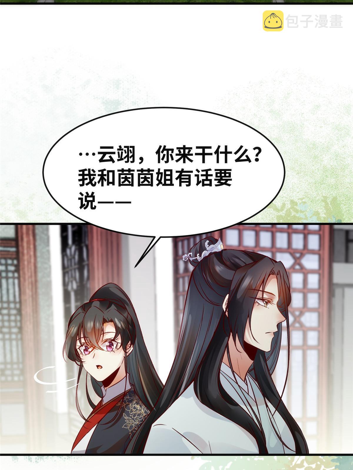 第134话还活着？17
