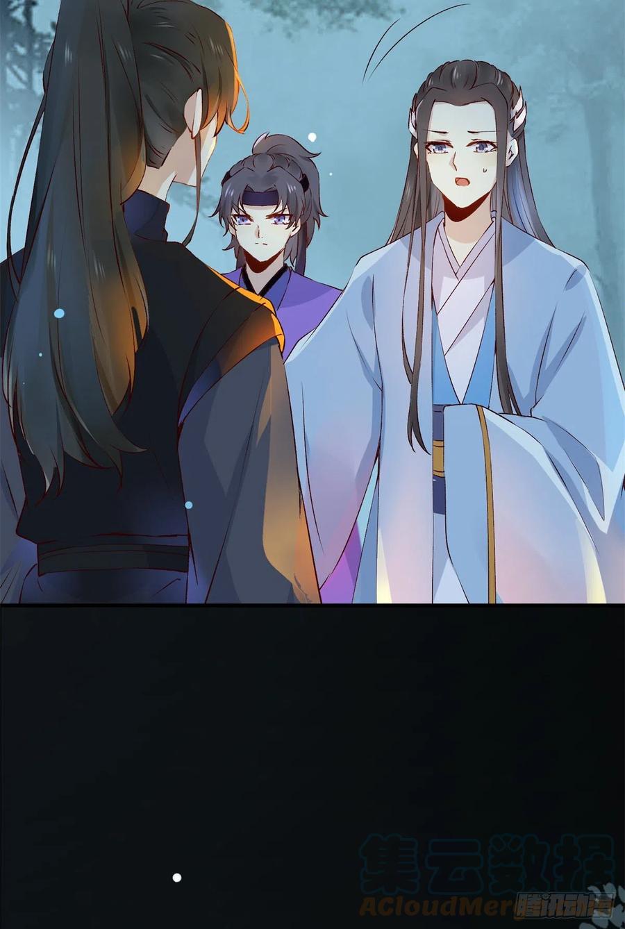 第61话 你怎么敢的啊32
