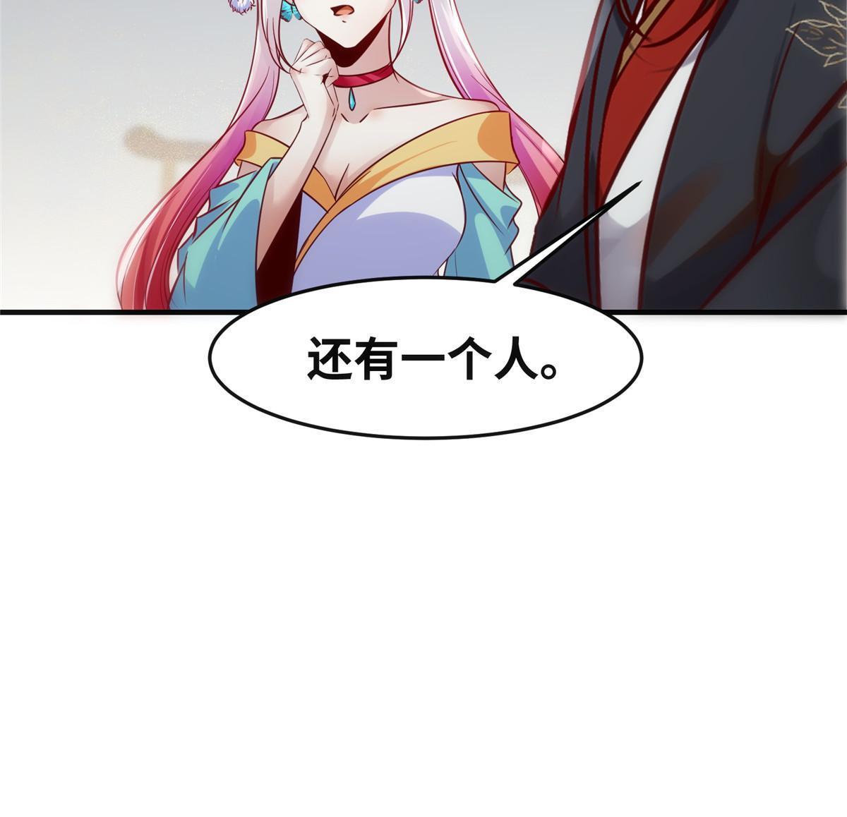 第134话还活着？33