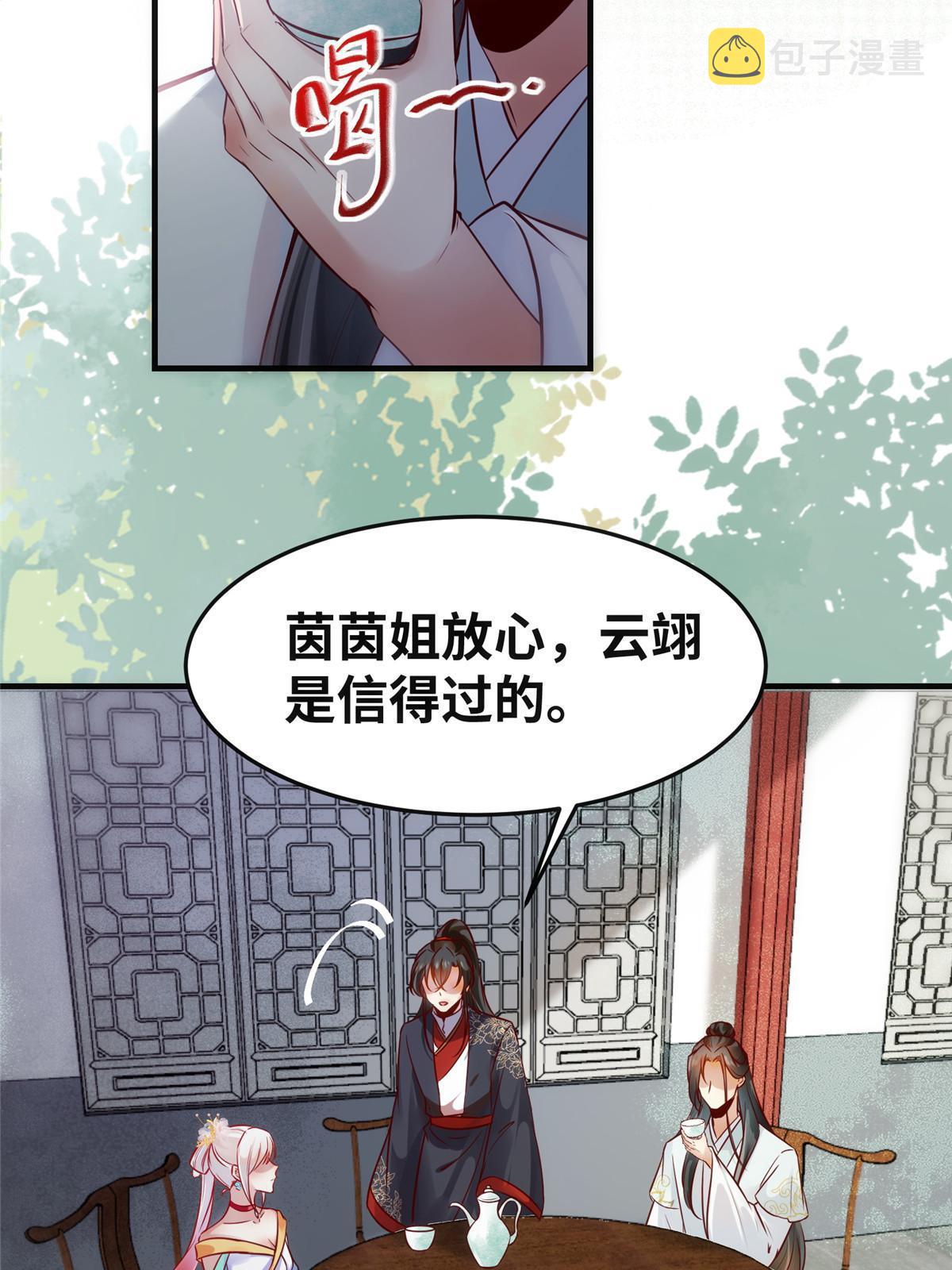 第134话还活着？21
