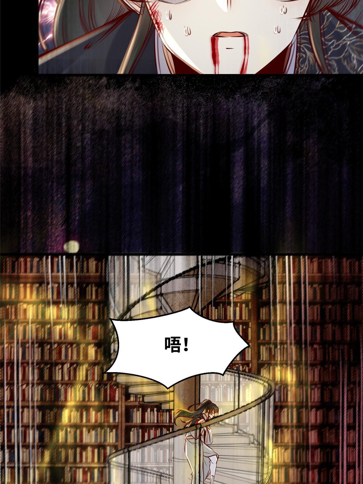 第123话必须上去！30