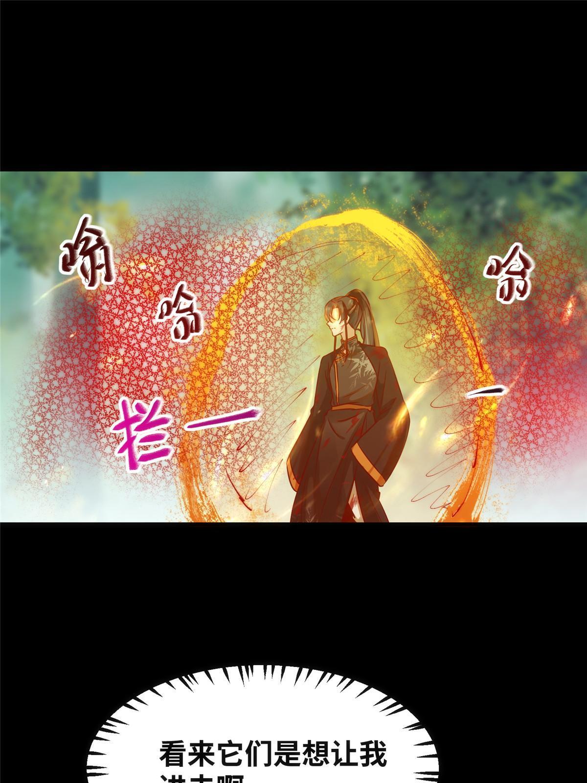第106话 烧光，一个不留12