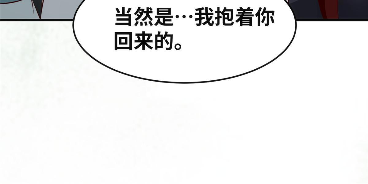 第132话云翊你哪是我对手~23