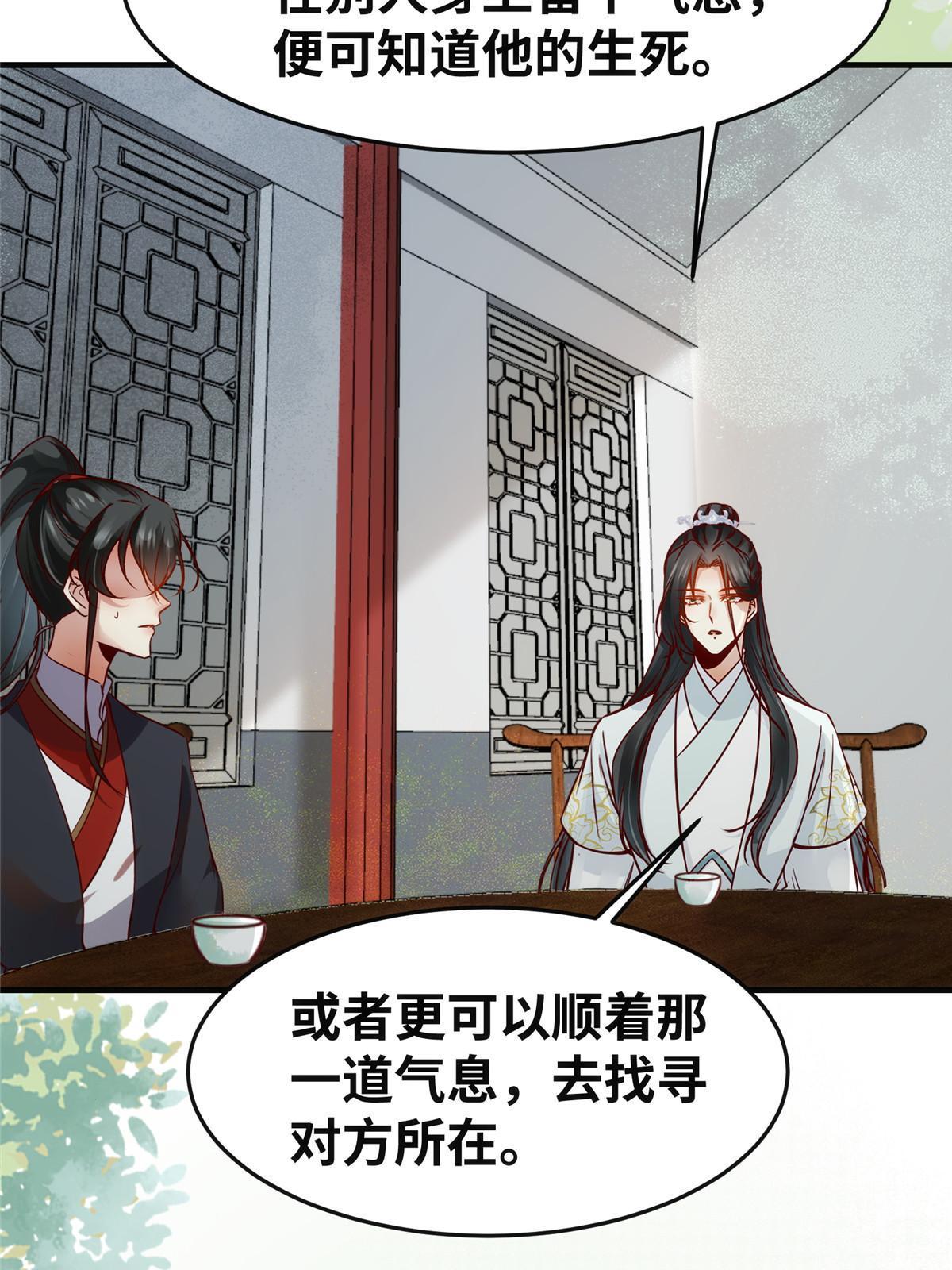 第134话还活着？40