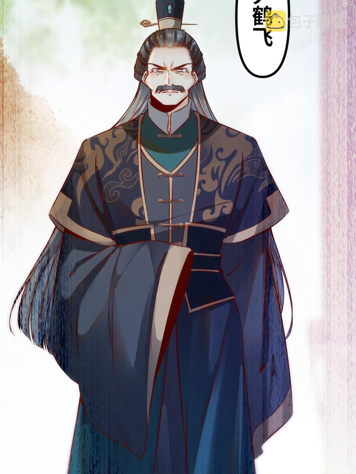 第109话 林二！29