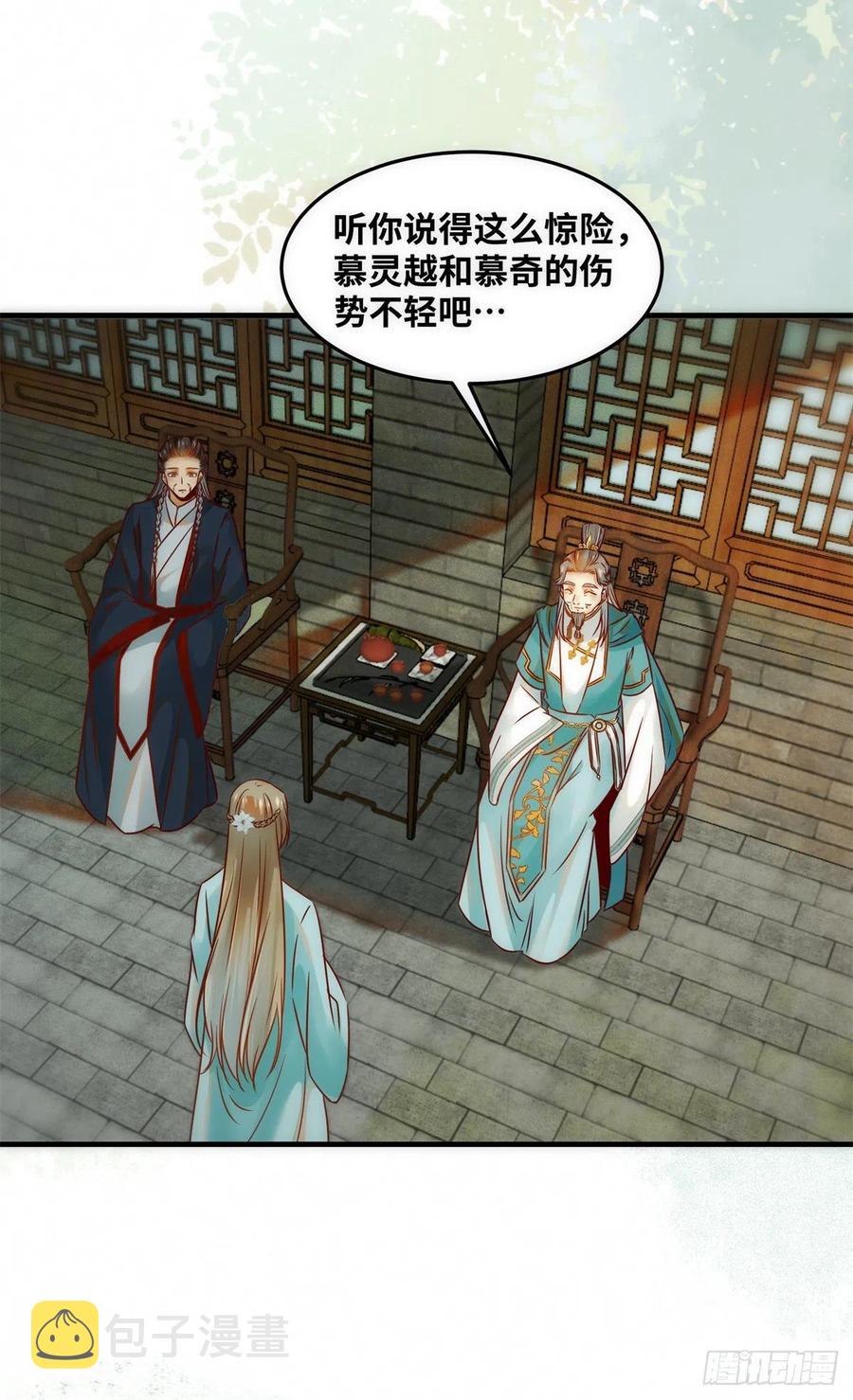 第77话 舍不得17