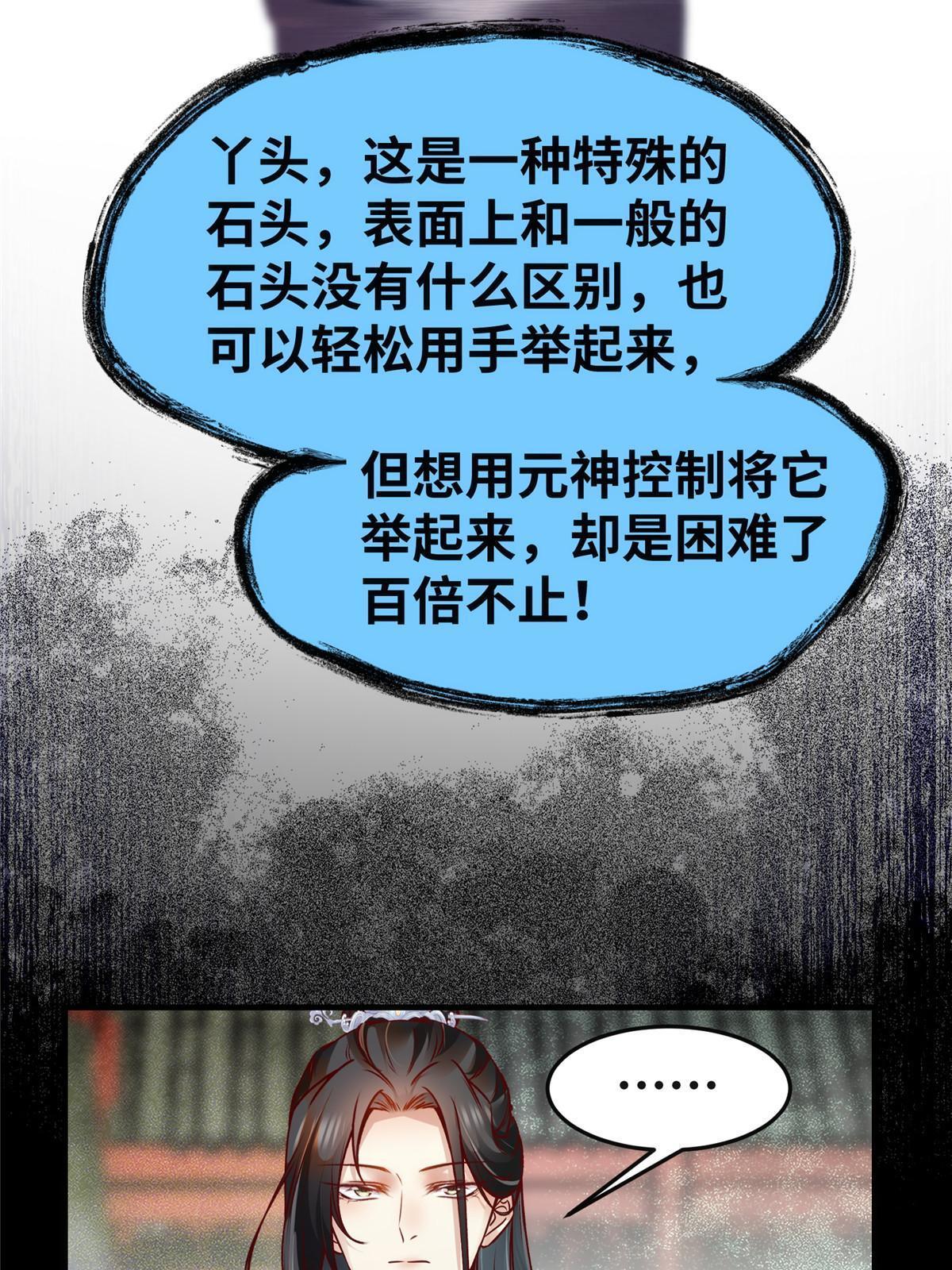 第135话我赢了！27