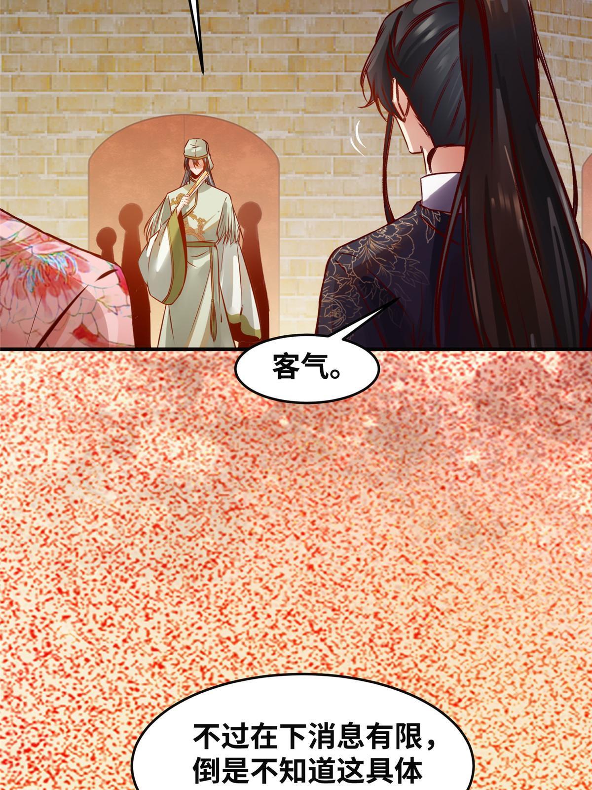 第116话第三层开了！18